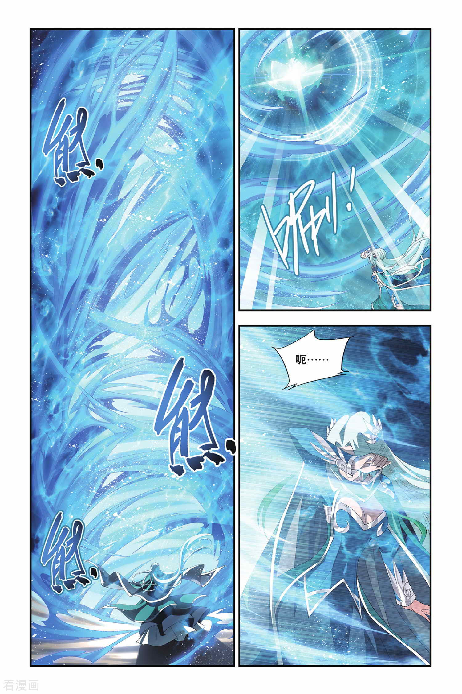 斗破苍穹第150话 异火狂暴（下）