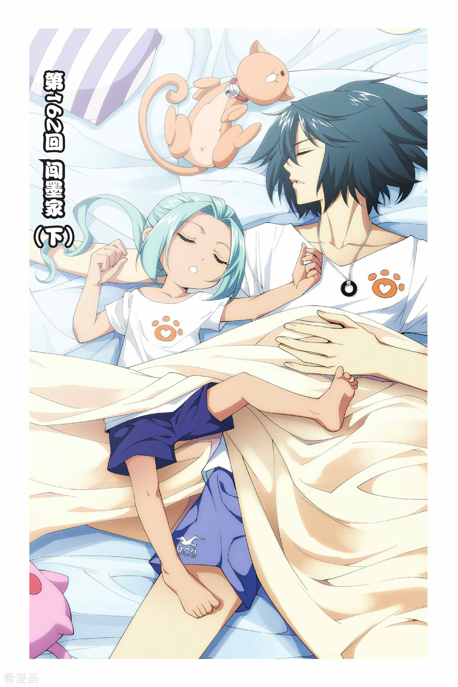 斗破苍穹第162话 闯墨家（下）