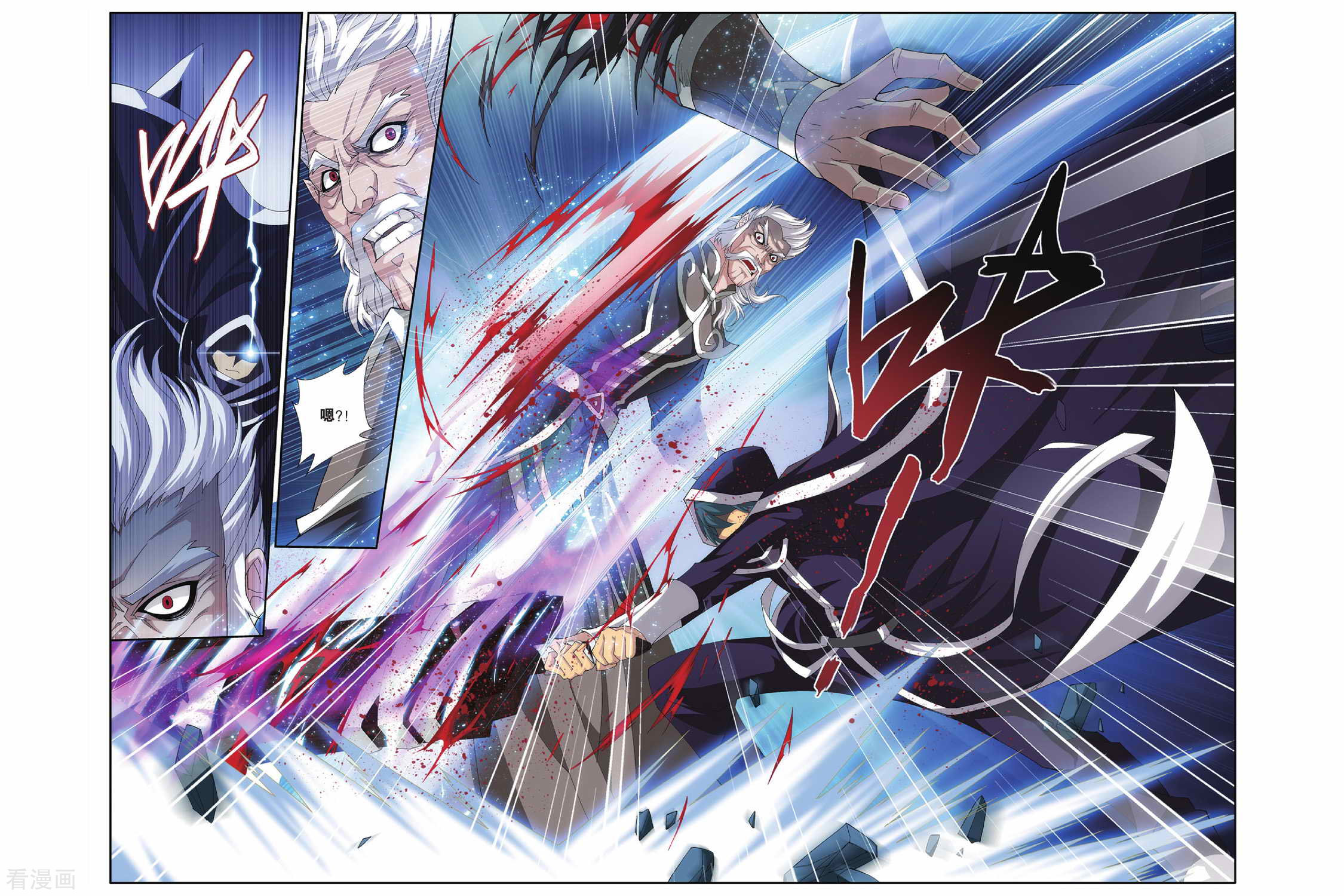 斗破苍穹第162话 闯墨家（下）