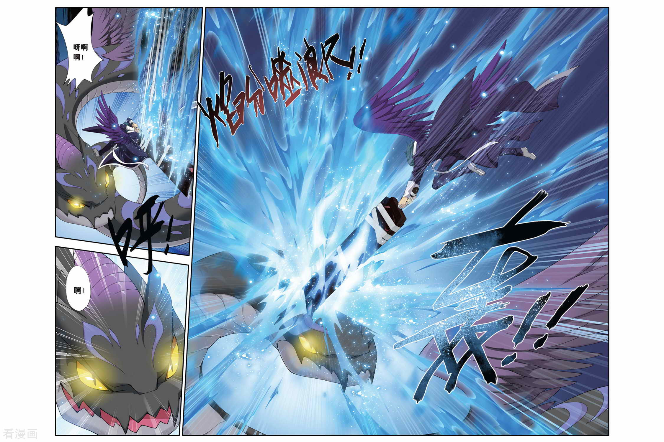 斗破苍穹第168话 激斗白牙（下）