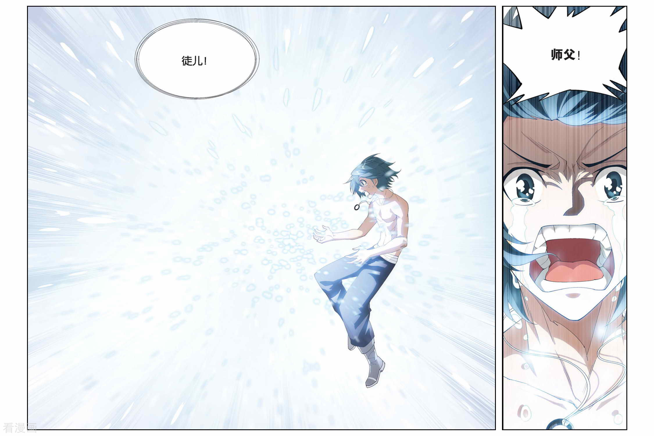 斗破苍穹第174话 离别（下）