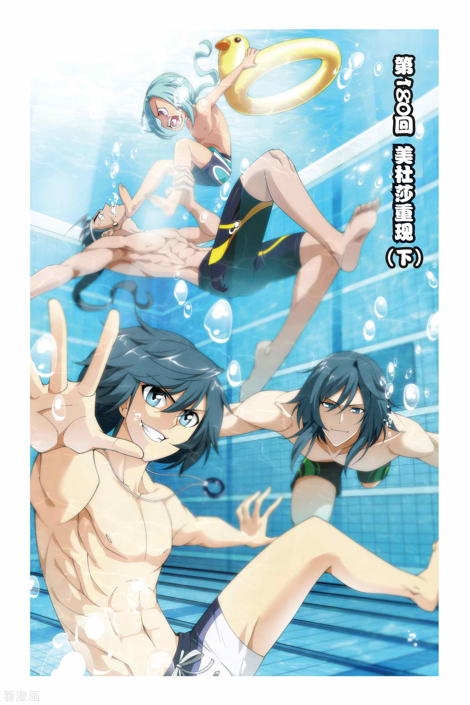 斗破苍穹第180话 美杜莎重现（下）