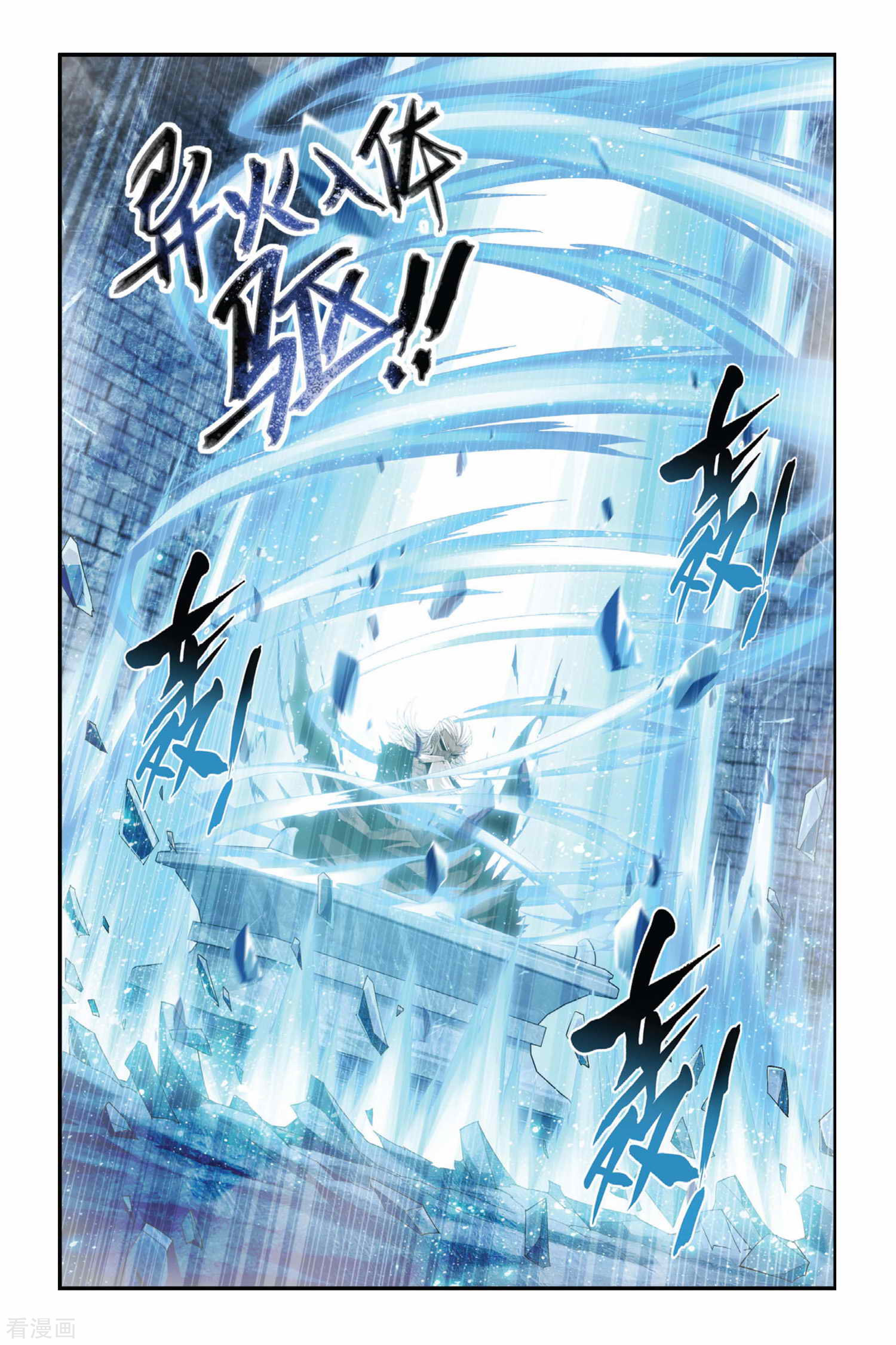 斗破苍穹第189话 烙毒（下）