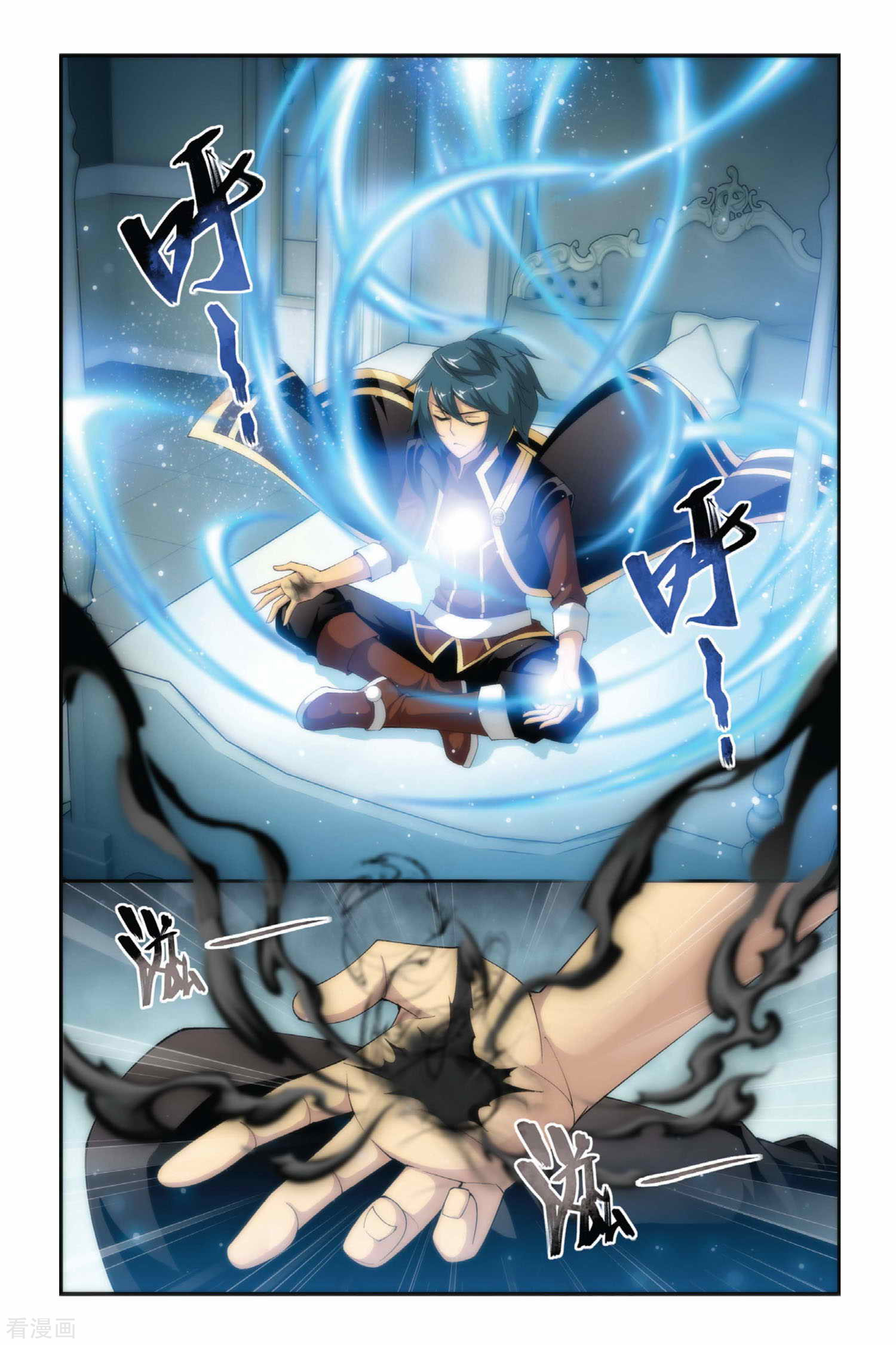 斗破苍穹第193话 会前喧哗（上）