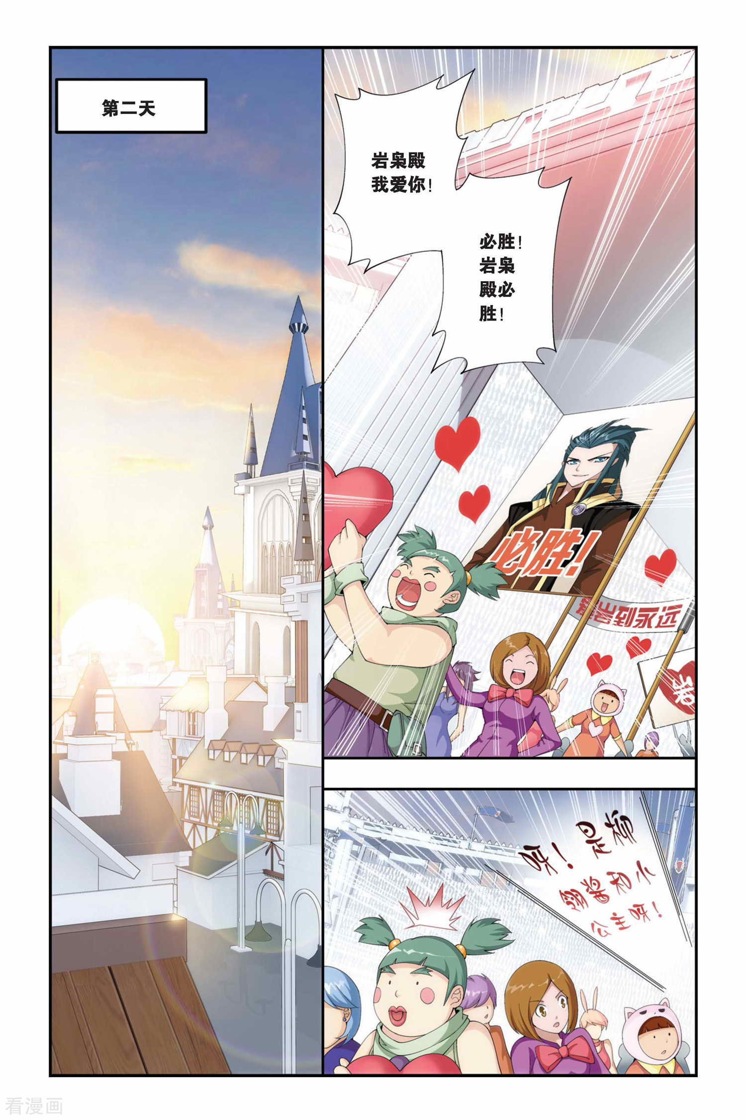 斗破苍穹第210话 赠予之物（下）