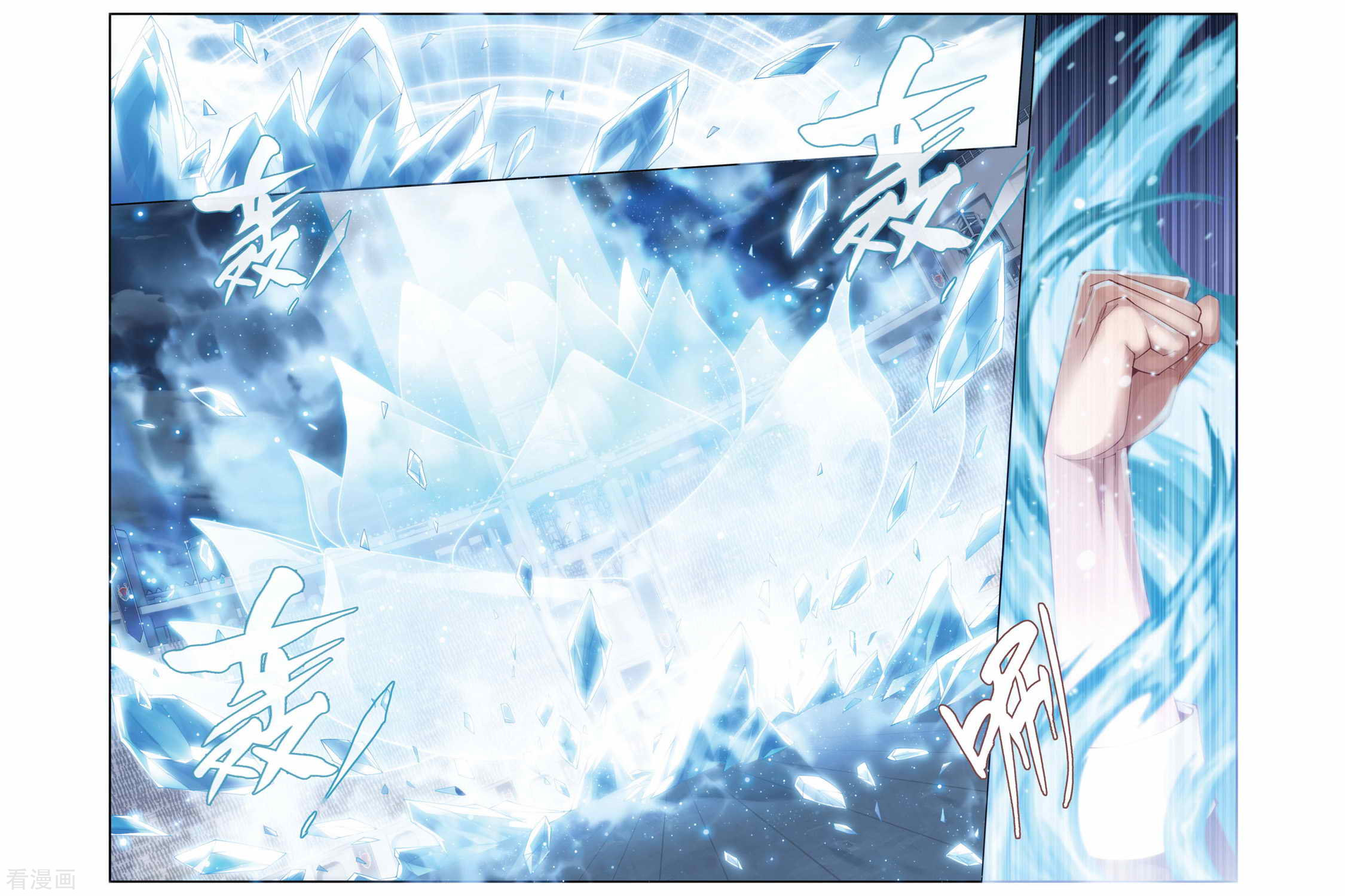 斗破苍穹第213话 决赛（下）