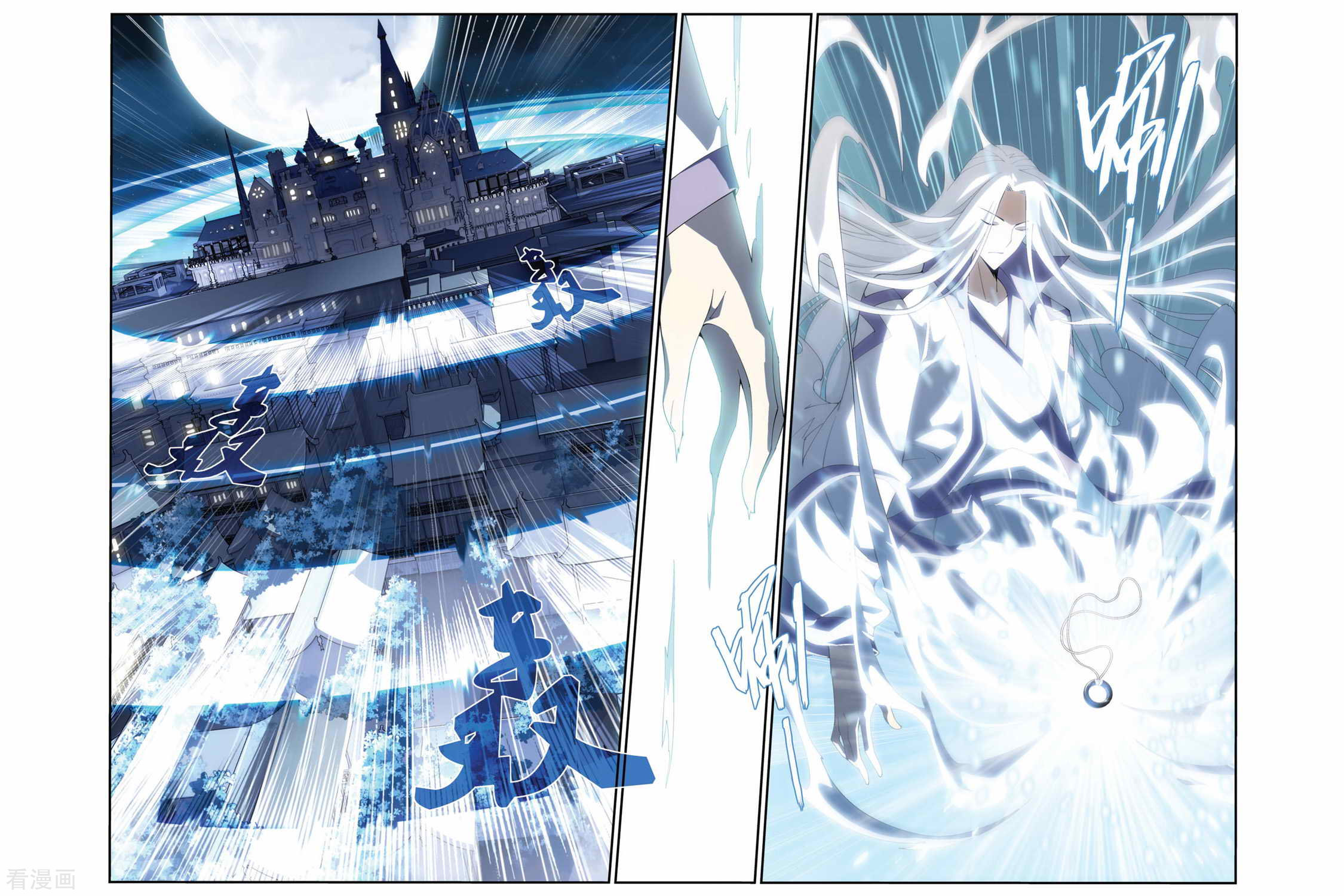 斗破苍穹第218话 灵魂恢复（中）