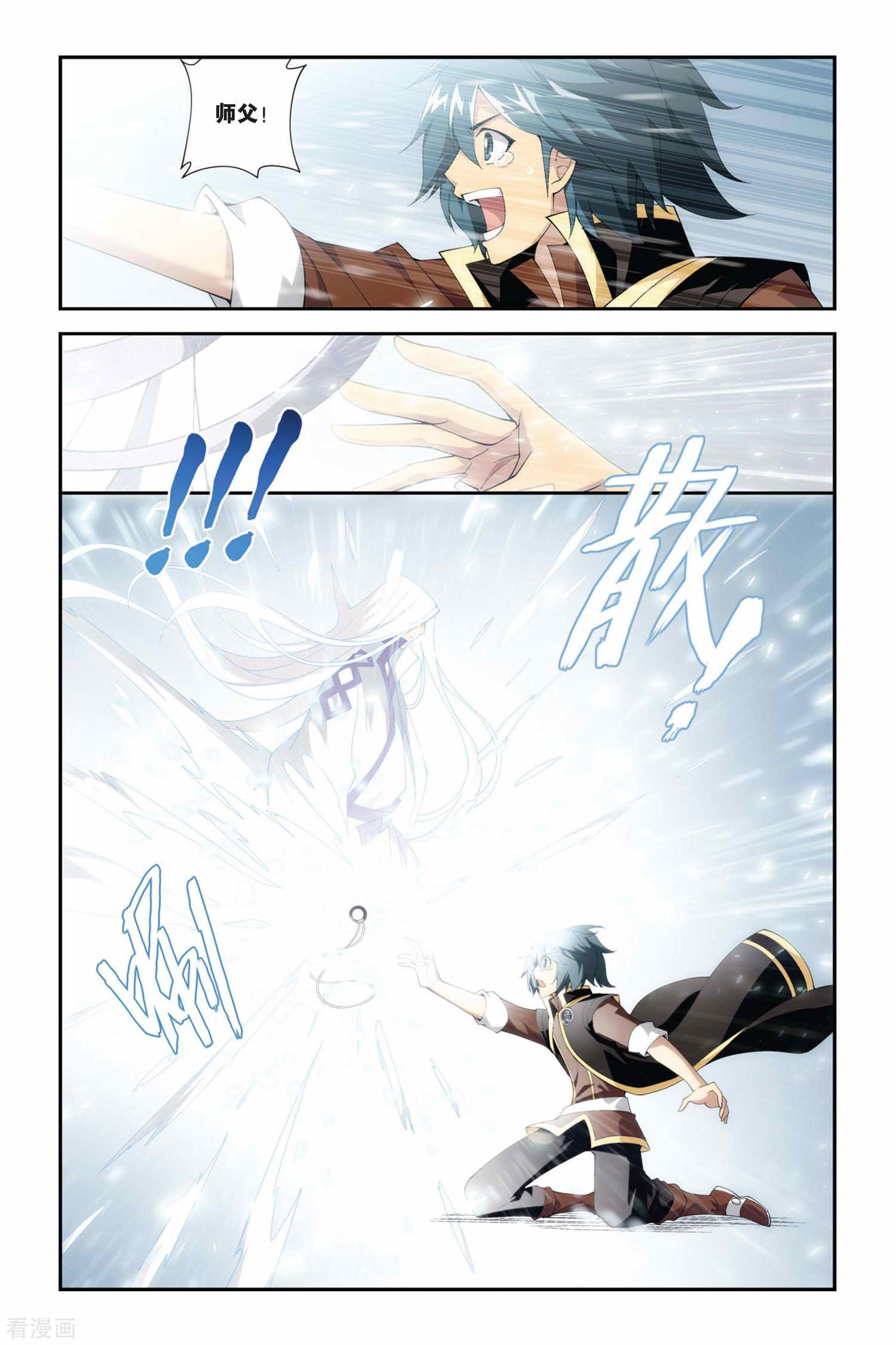 斗破苍穹第218话 灵魂恢复（中）