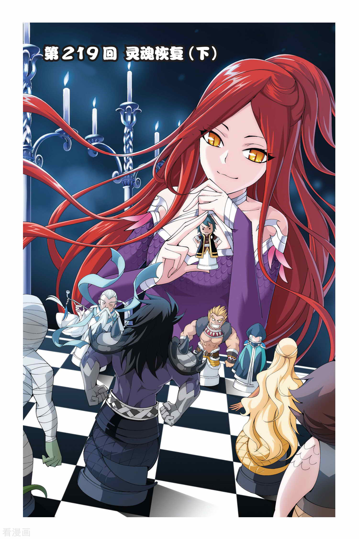 斗破苍穹第219话 灵魂恢复（下）