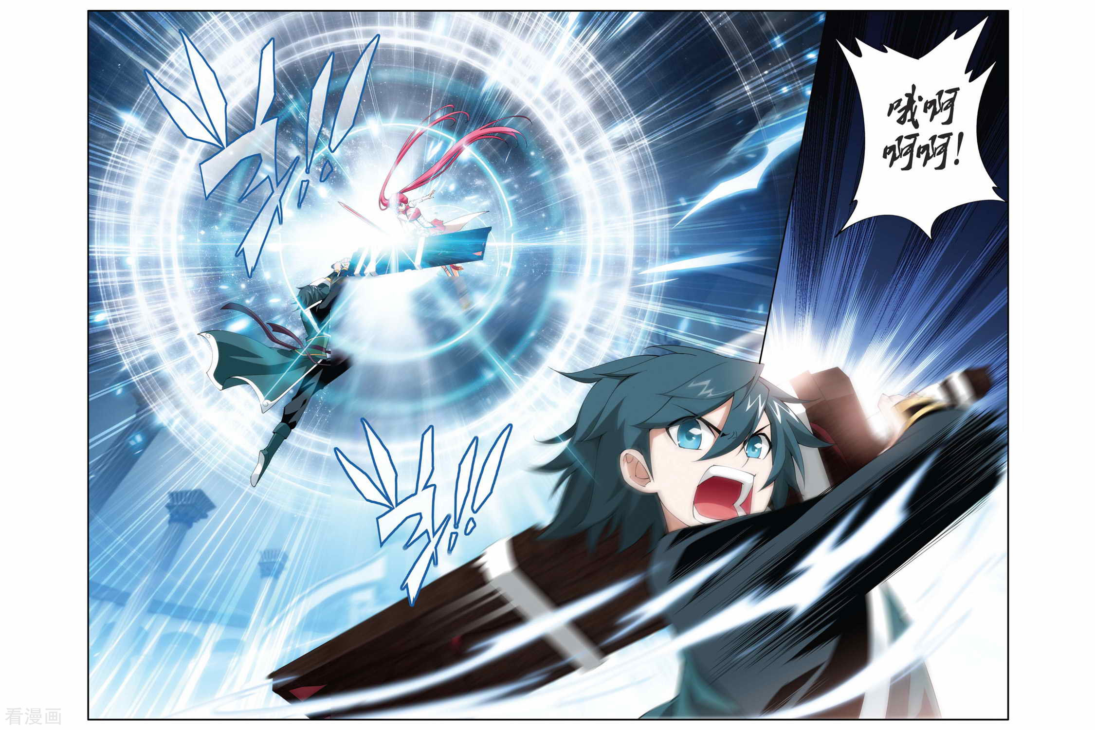 斗破苍穹第223话 萧炎VS纳兰嫣然（上）