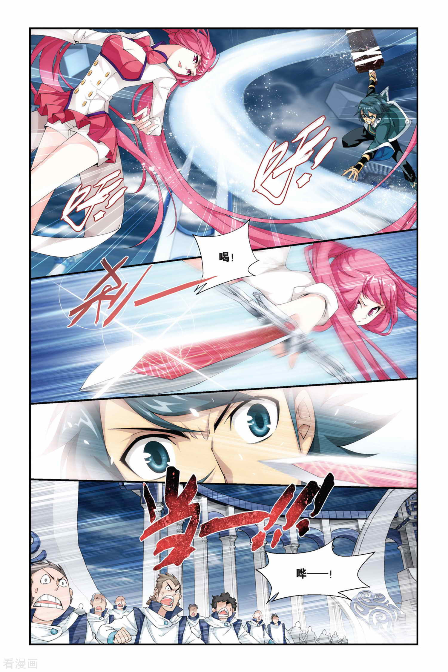 斗破苍穹第223话 萧炎VS纳兰嫣然（上）