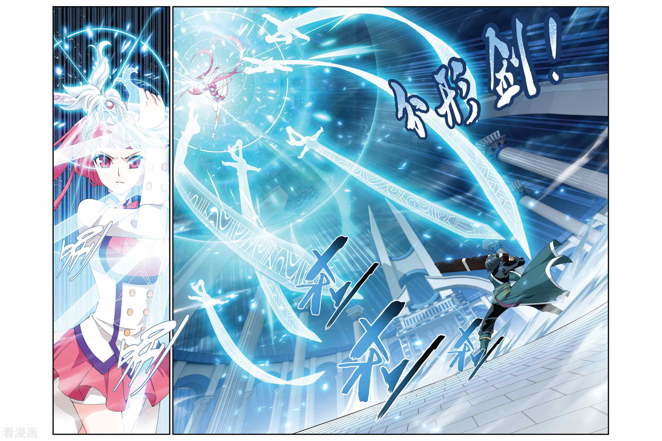 斗破苍穹第224话 萧炎VS纳兰嫣然（中）