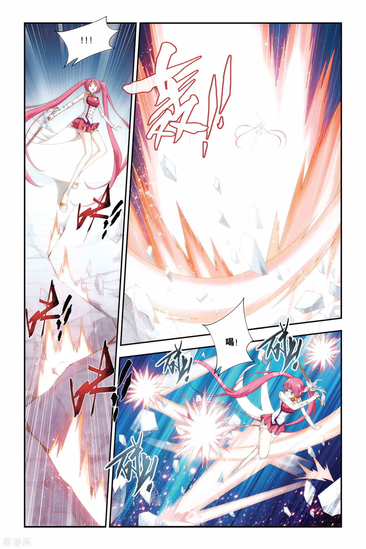 斗破苍穹第226话 斗气铠甲（上）