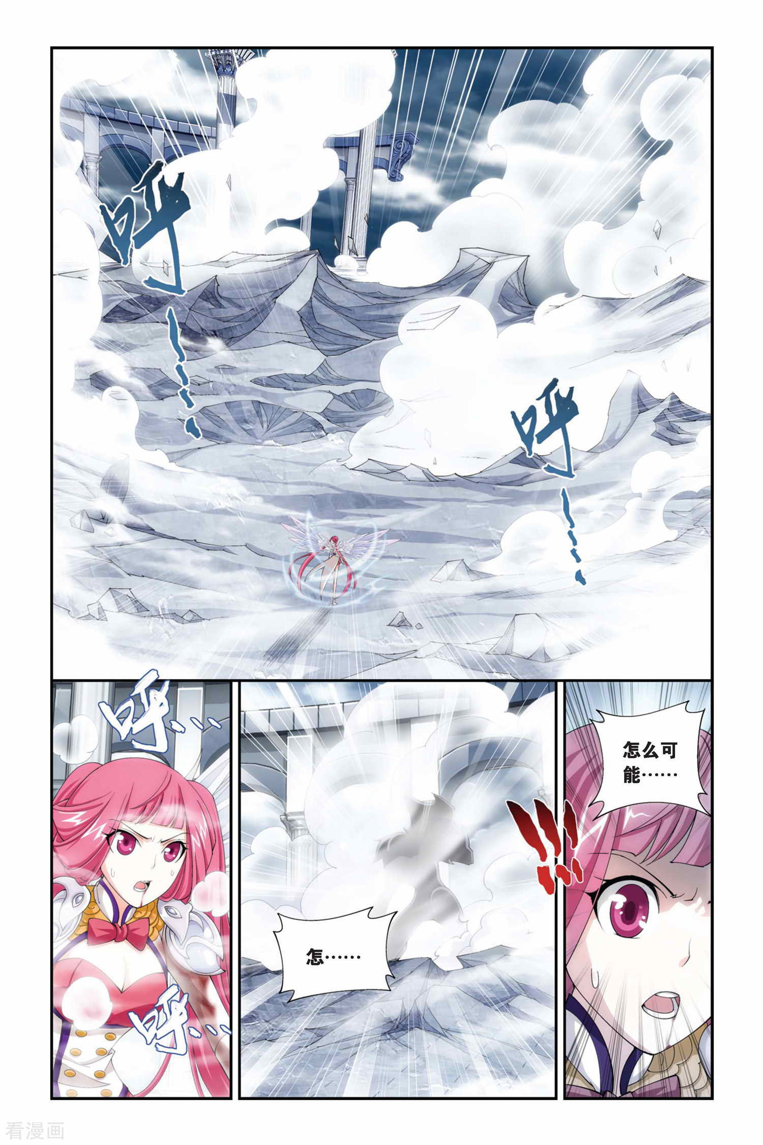 斗破苍穹第228话 斗气铠甲（下）