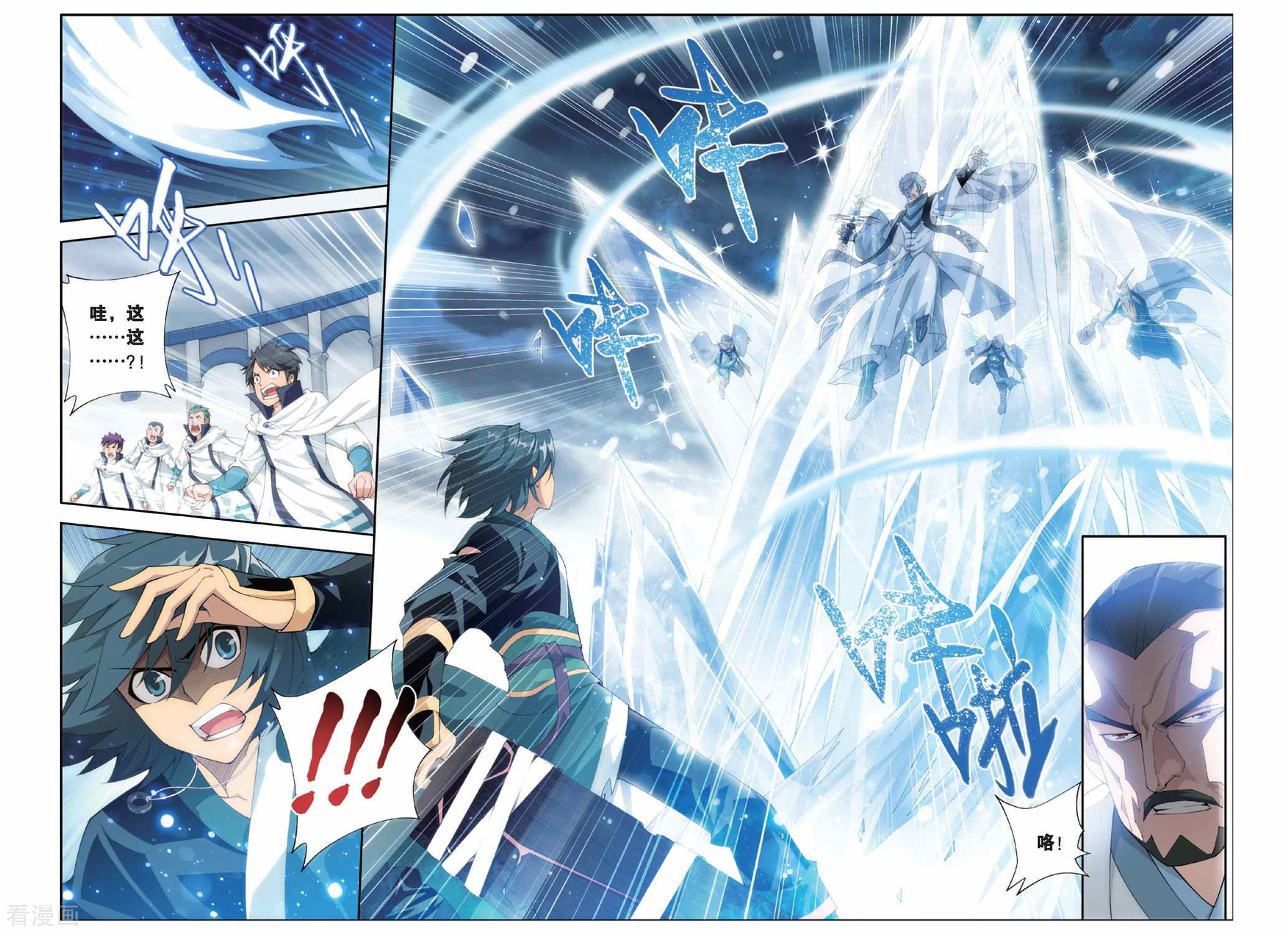 斗破苍穹第235话 云烟覆日阵（上）