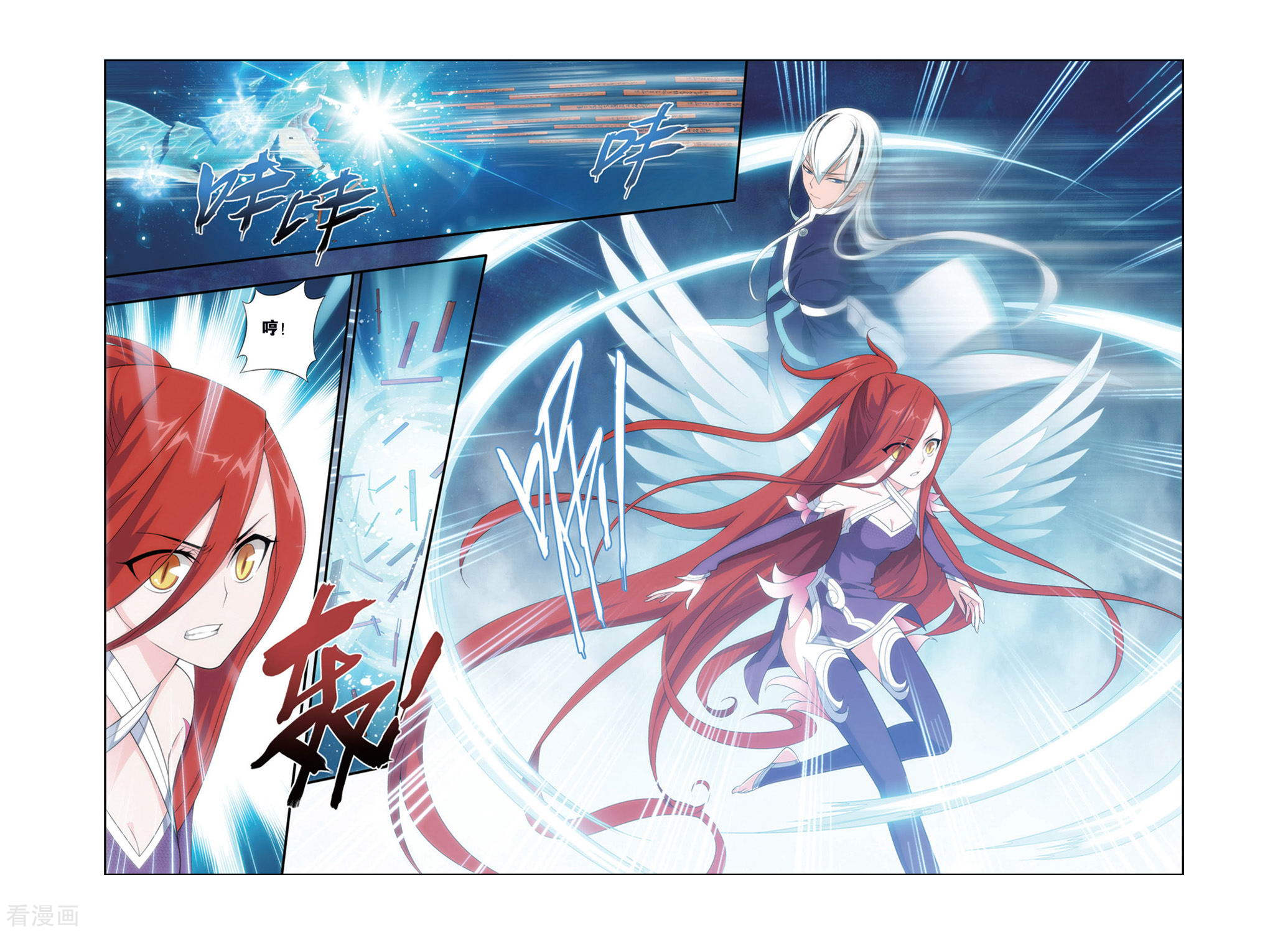 斗破苍穹第262话 裙下之臣（上）