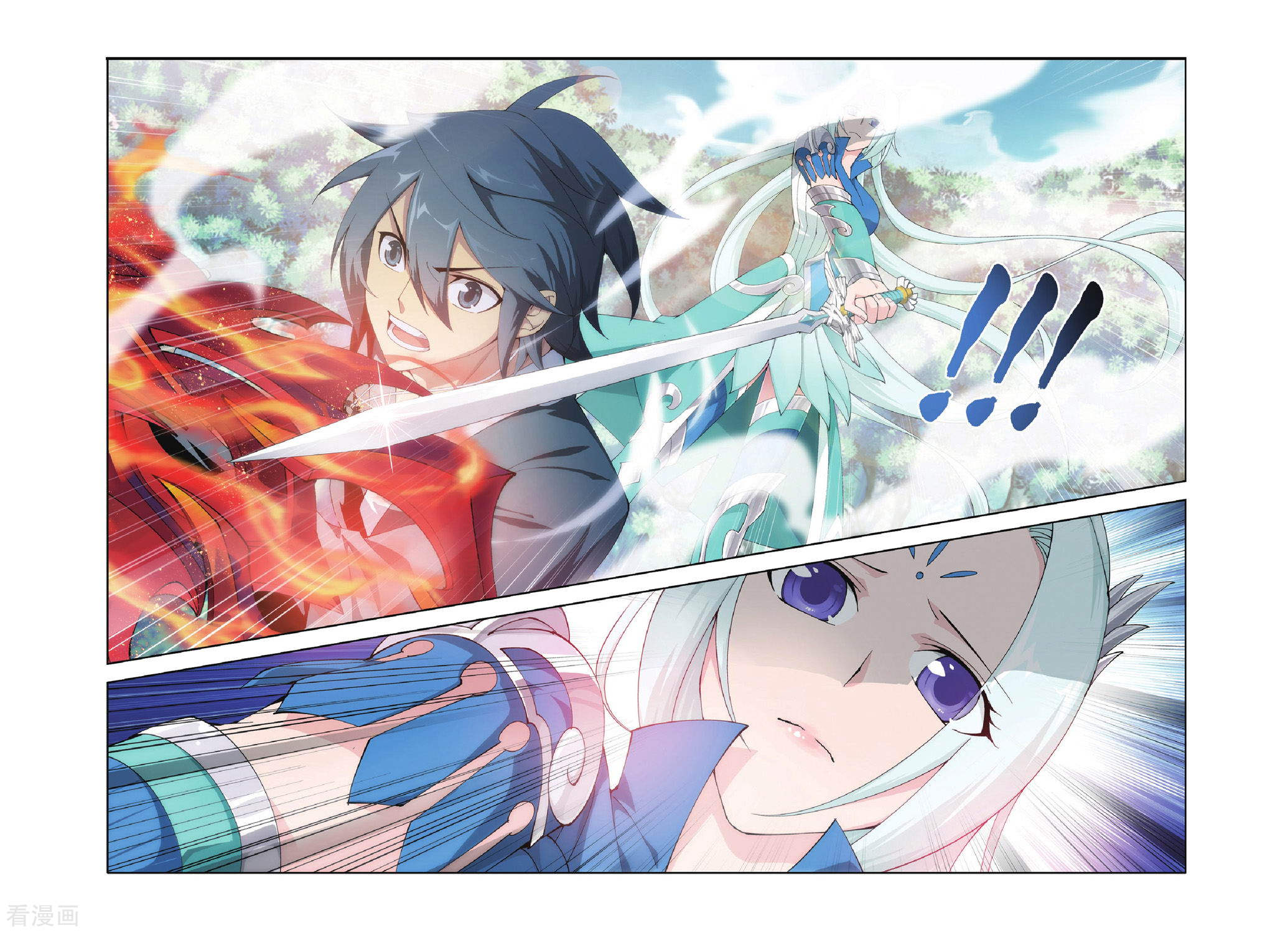 斗破苍穹第273话 追杀（下）