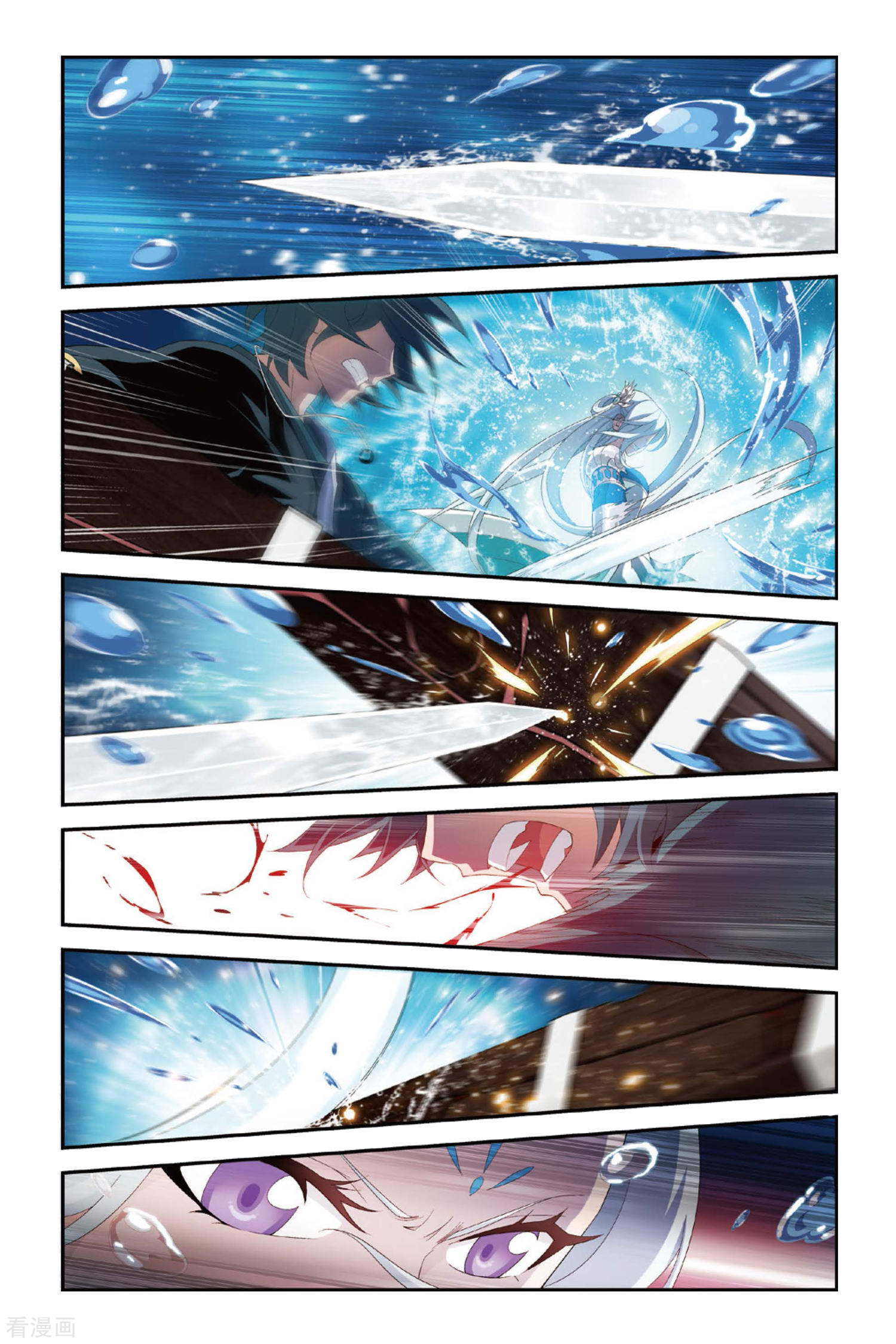 斗破苍穹第275话 爱与杀意（中）