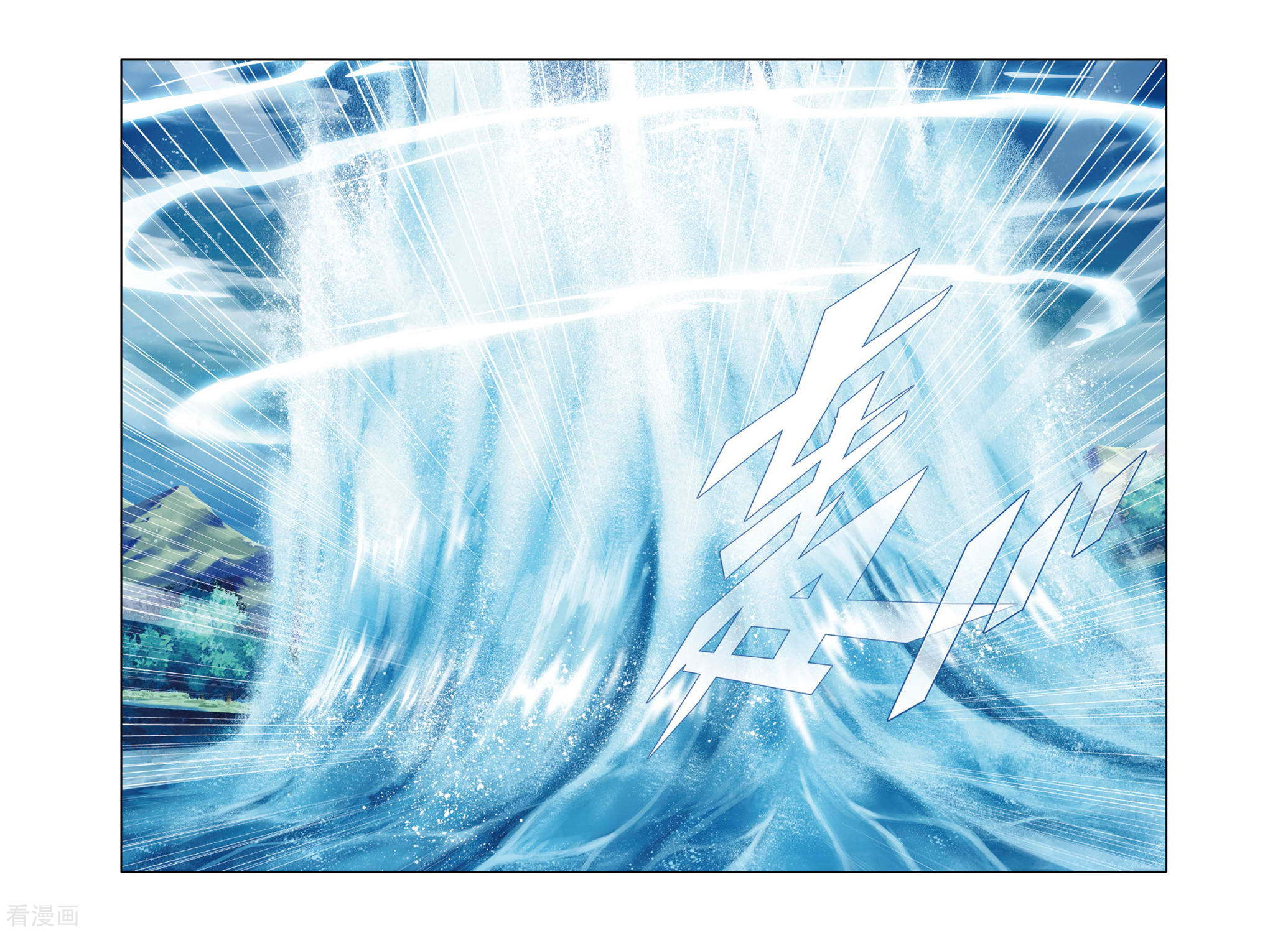 斗破苍穹第275话 爱与杀意（中）