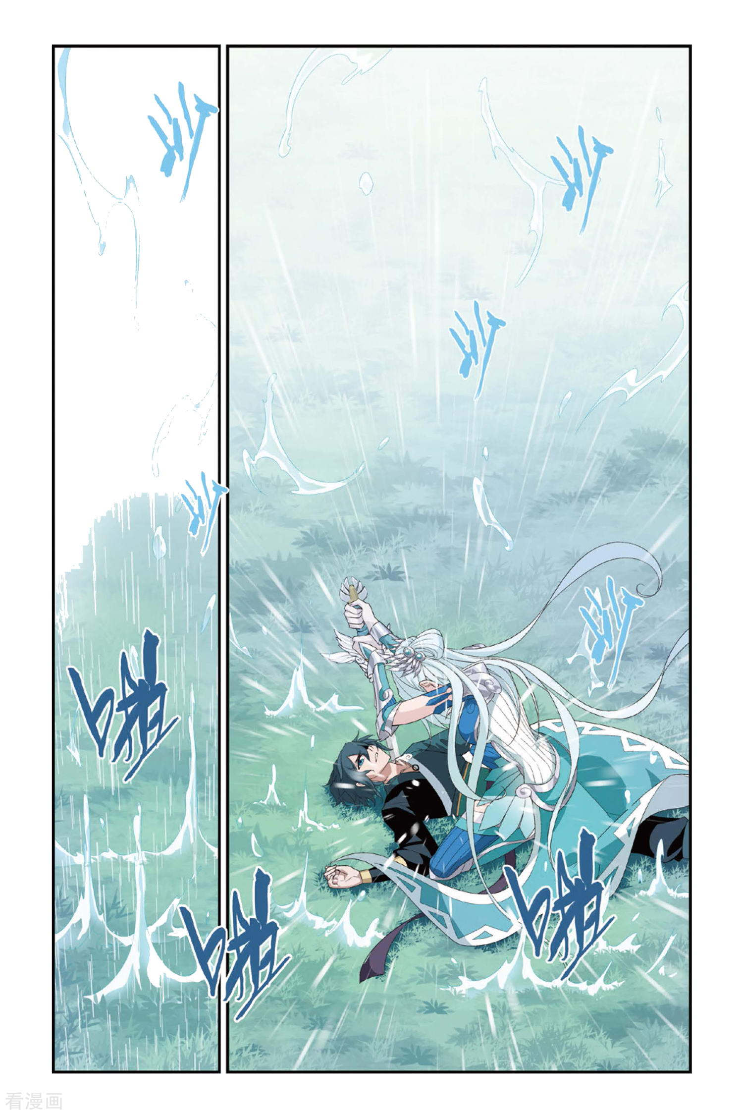 斗破苍穹第276话 爱与杀意（下）