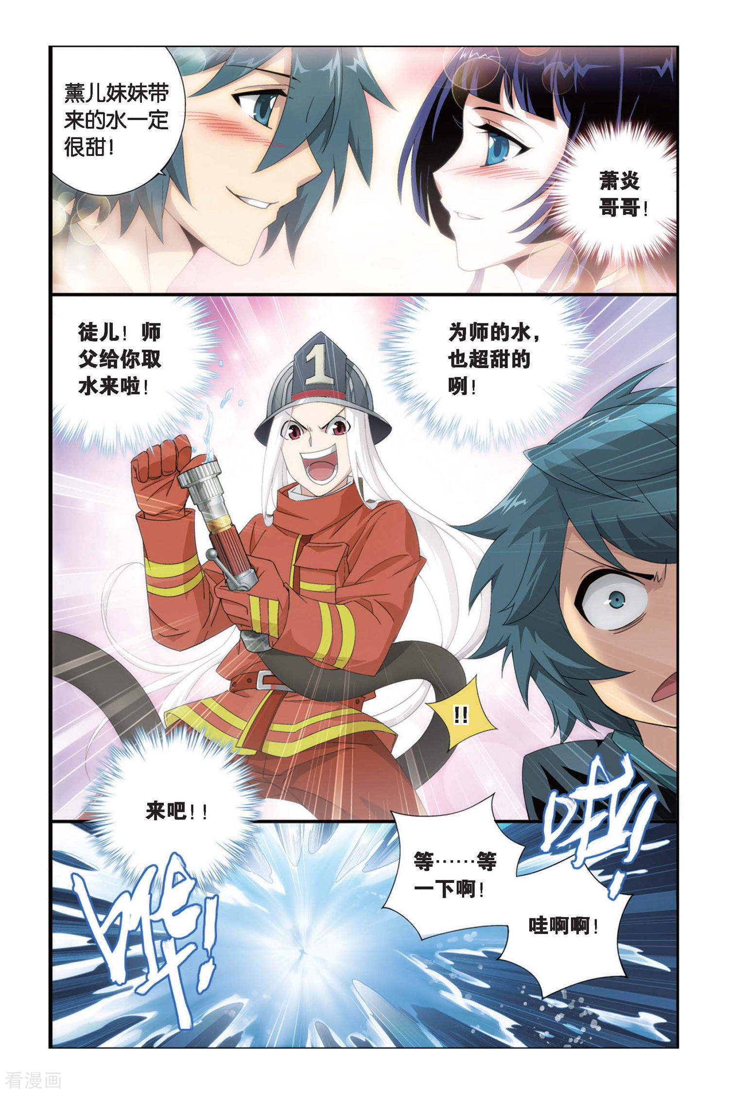 斗破苍穹第278话 宗主的抉择（中）