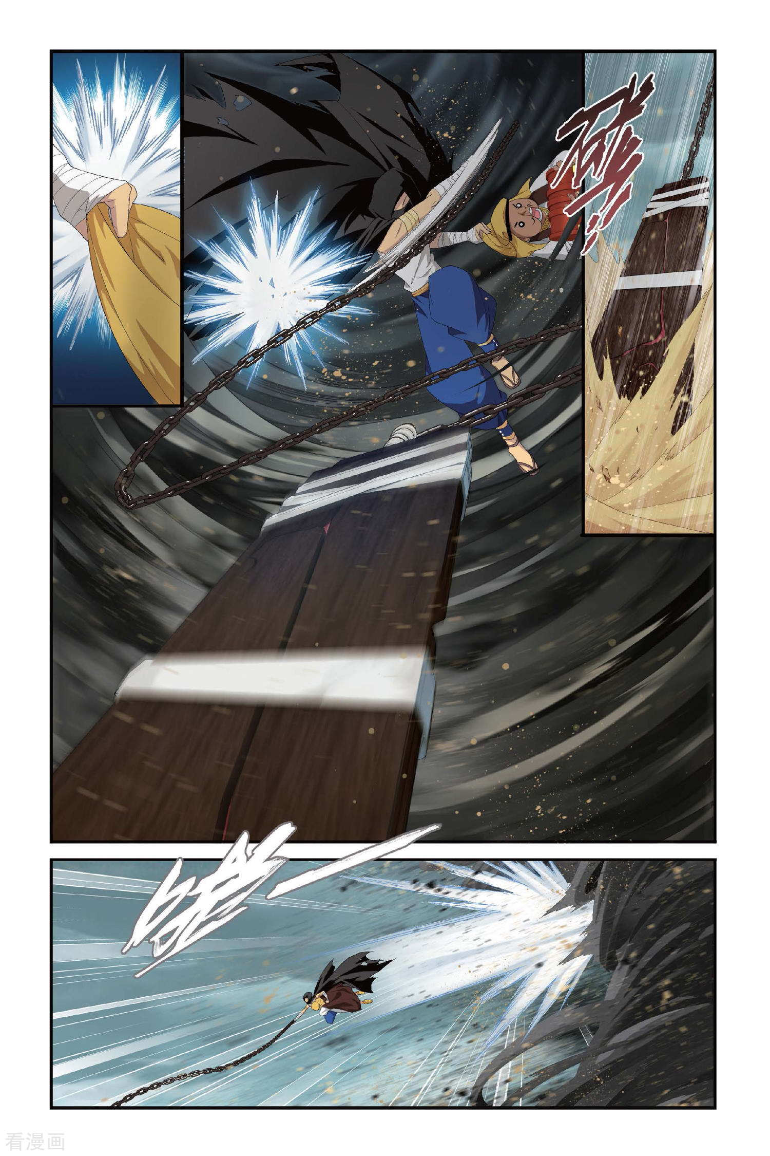 斗破苍穹第292话 黑角域（上）