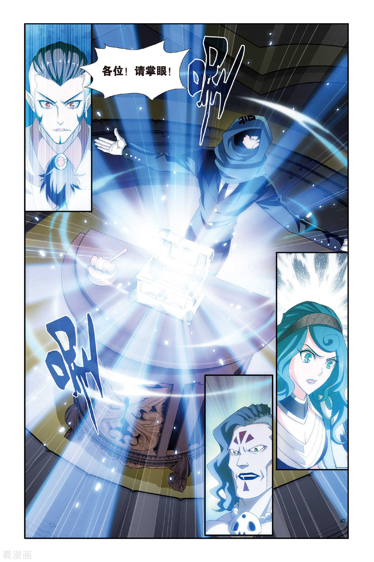 斗破苍穹第302话 一掷千金（中）