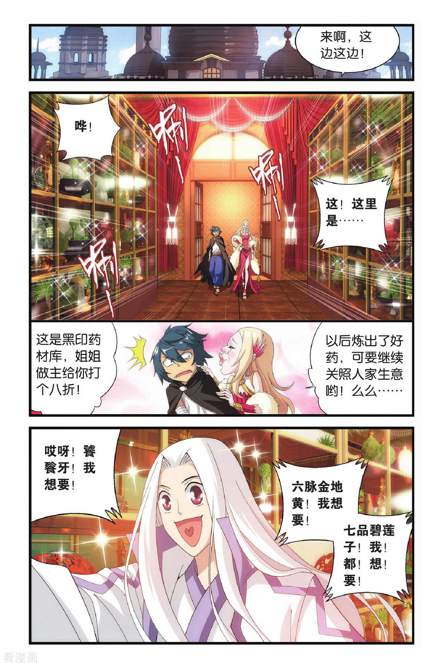 《给我哭》小柯×小航