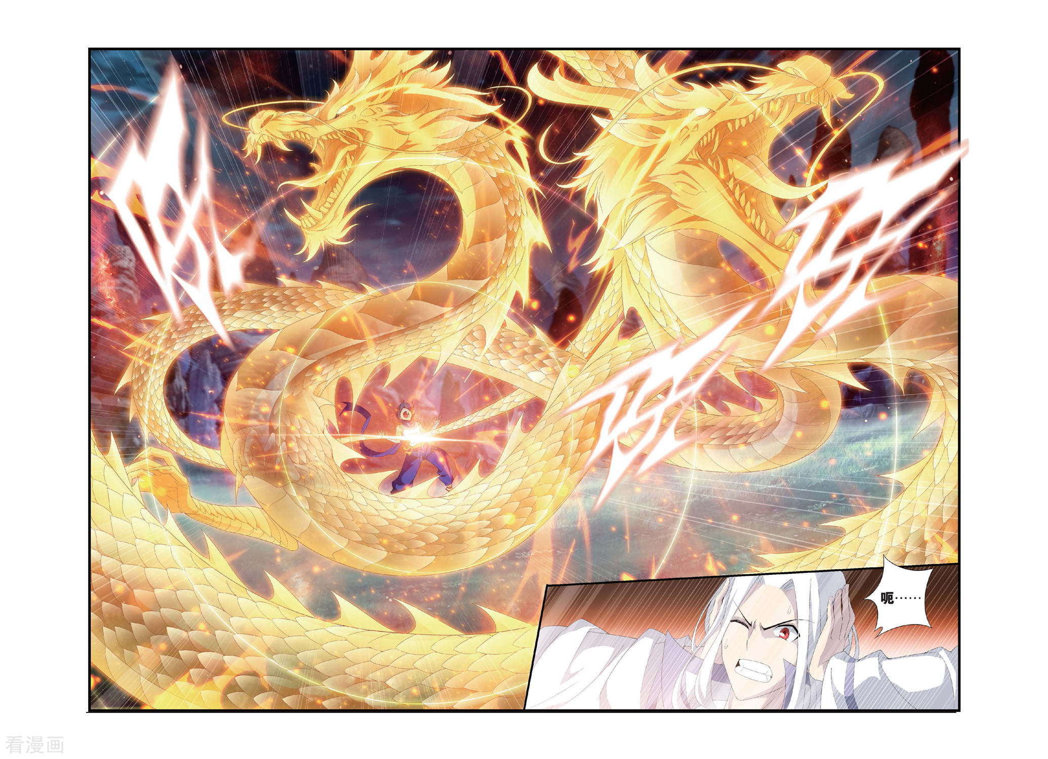 斗破苍穹第310话 学院进发（上）