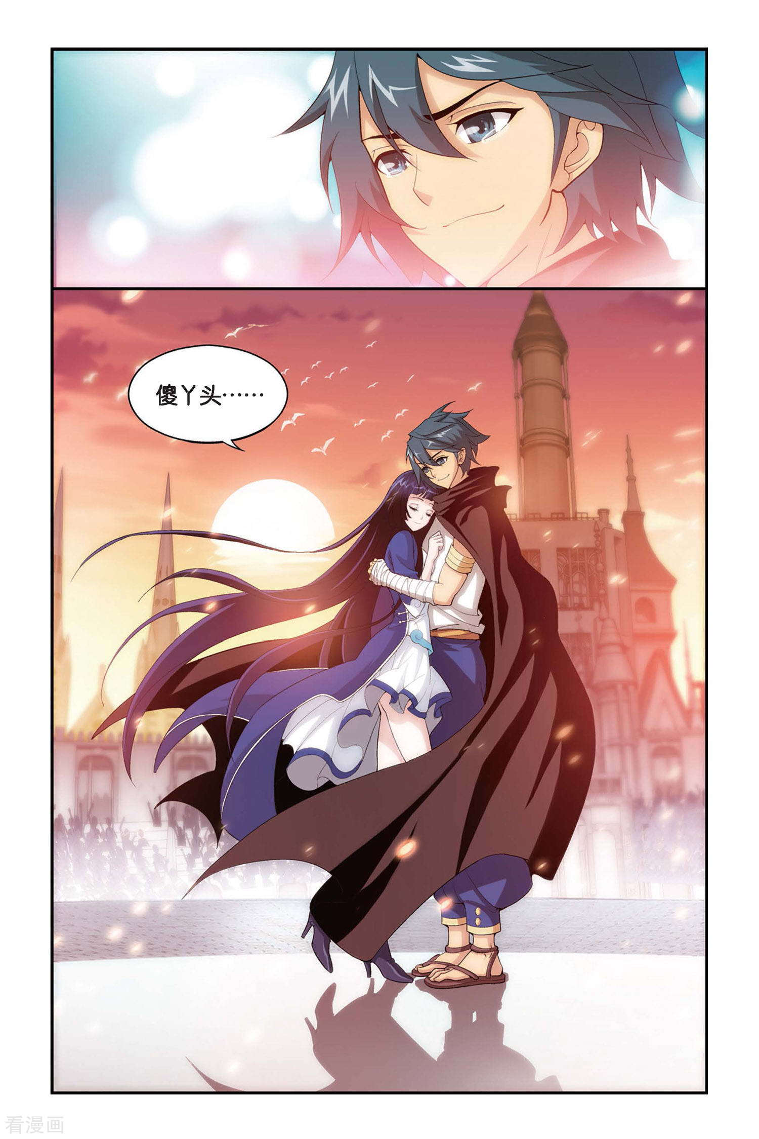 斗破苍穹第315话 规矩（下）