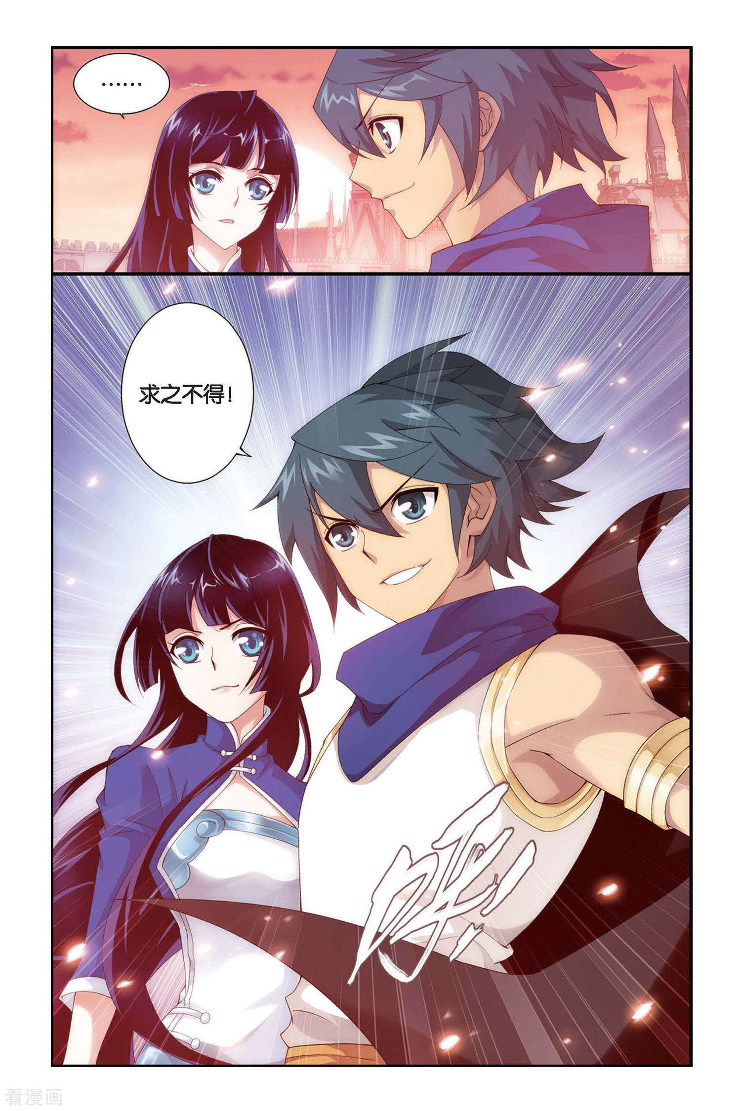 斗破苍穹第315话 规矩（下）