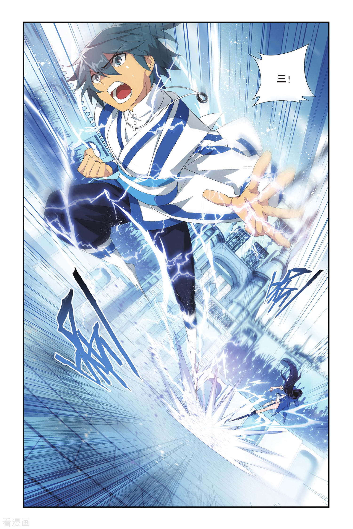 斗破苍穹第321话 学院战（下）