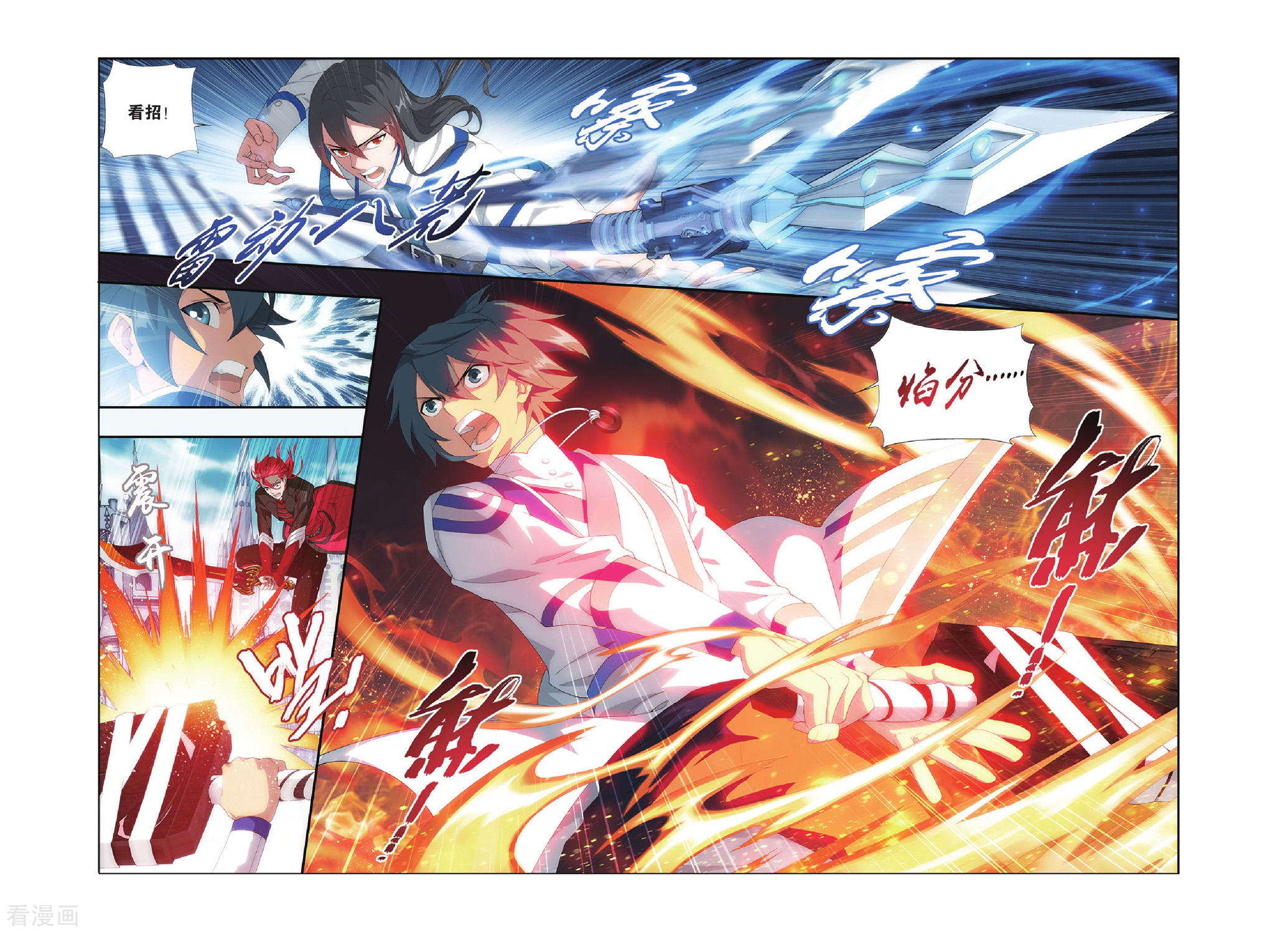 斗破苍穹第322话 一力战群雄（上）