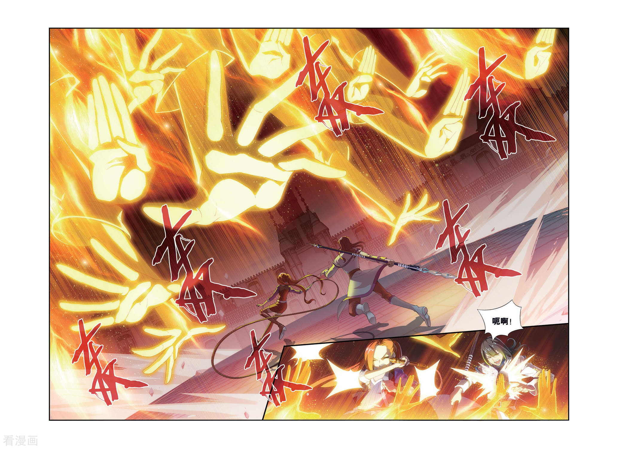 斗破苍穹第325话 挺身而出（上）