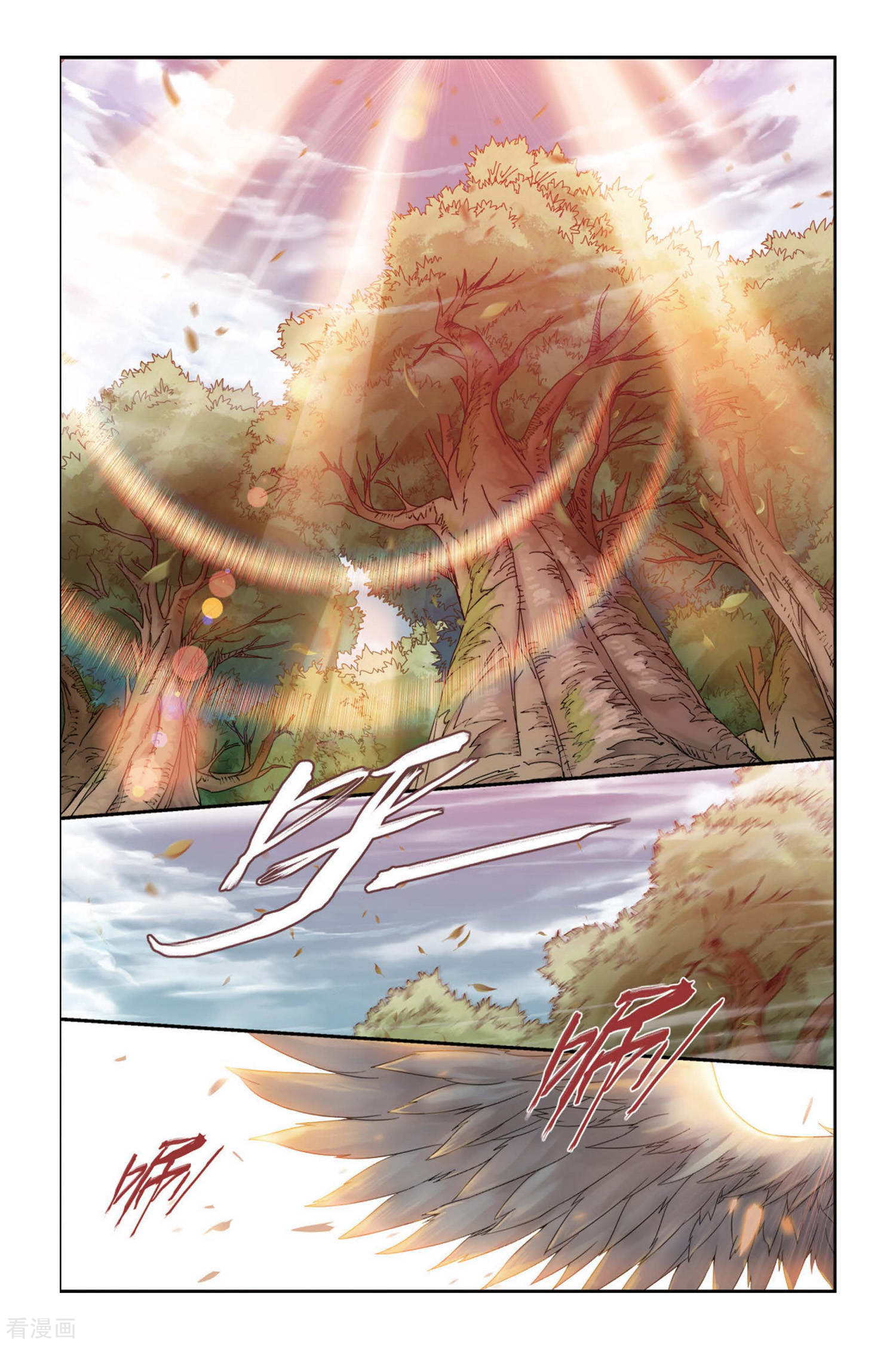 斗破苍穹第340话 火能捕猎赛1（上）