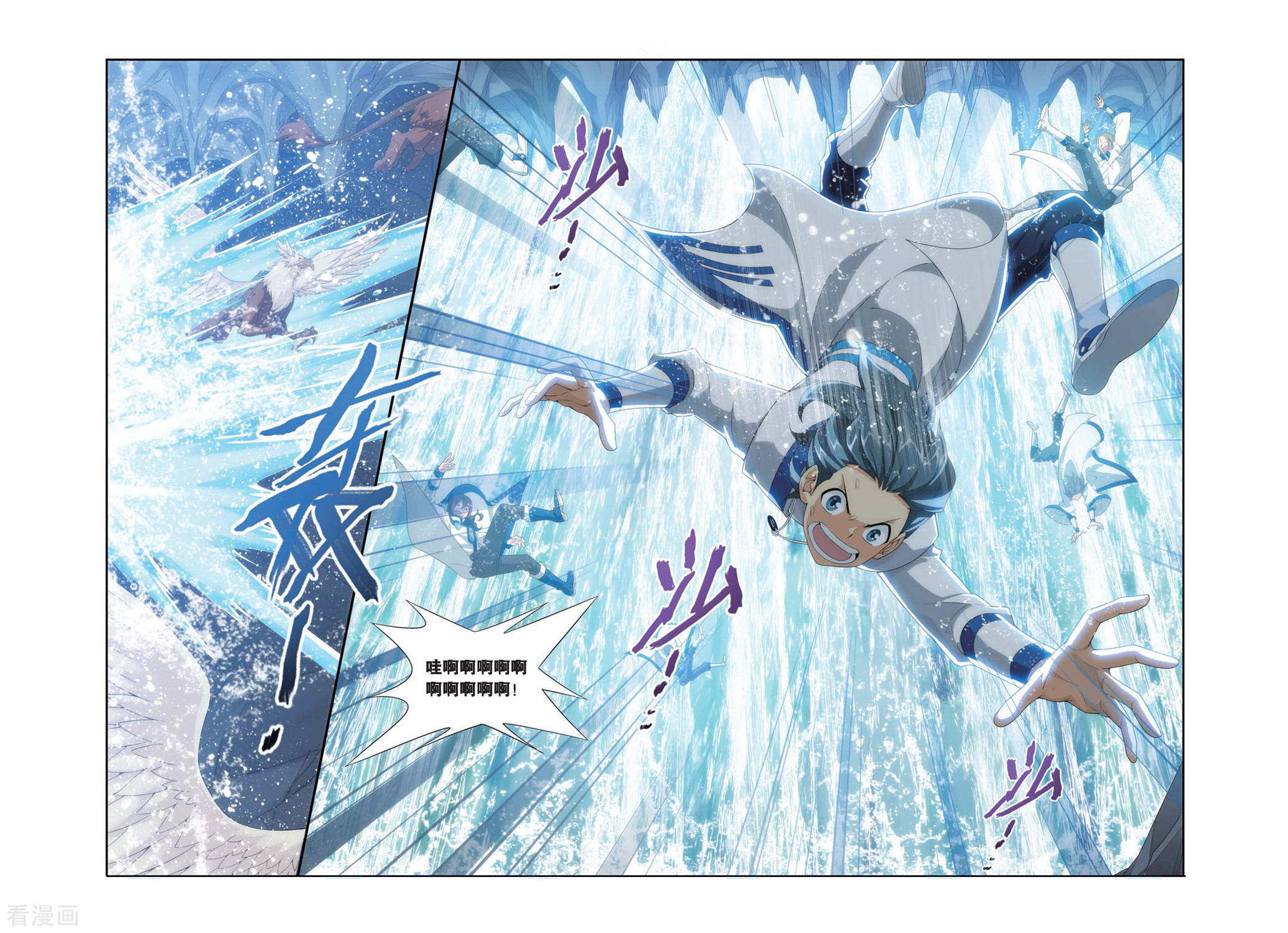 斗破苍穹第341话 火能捕猎赛1（中）