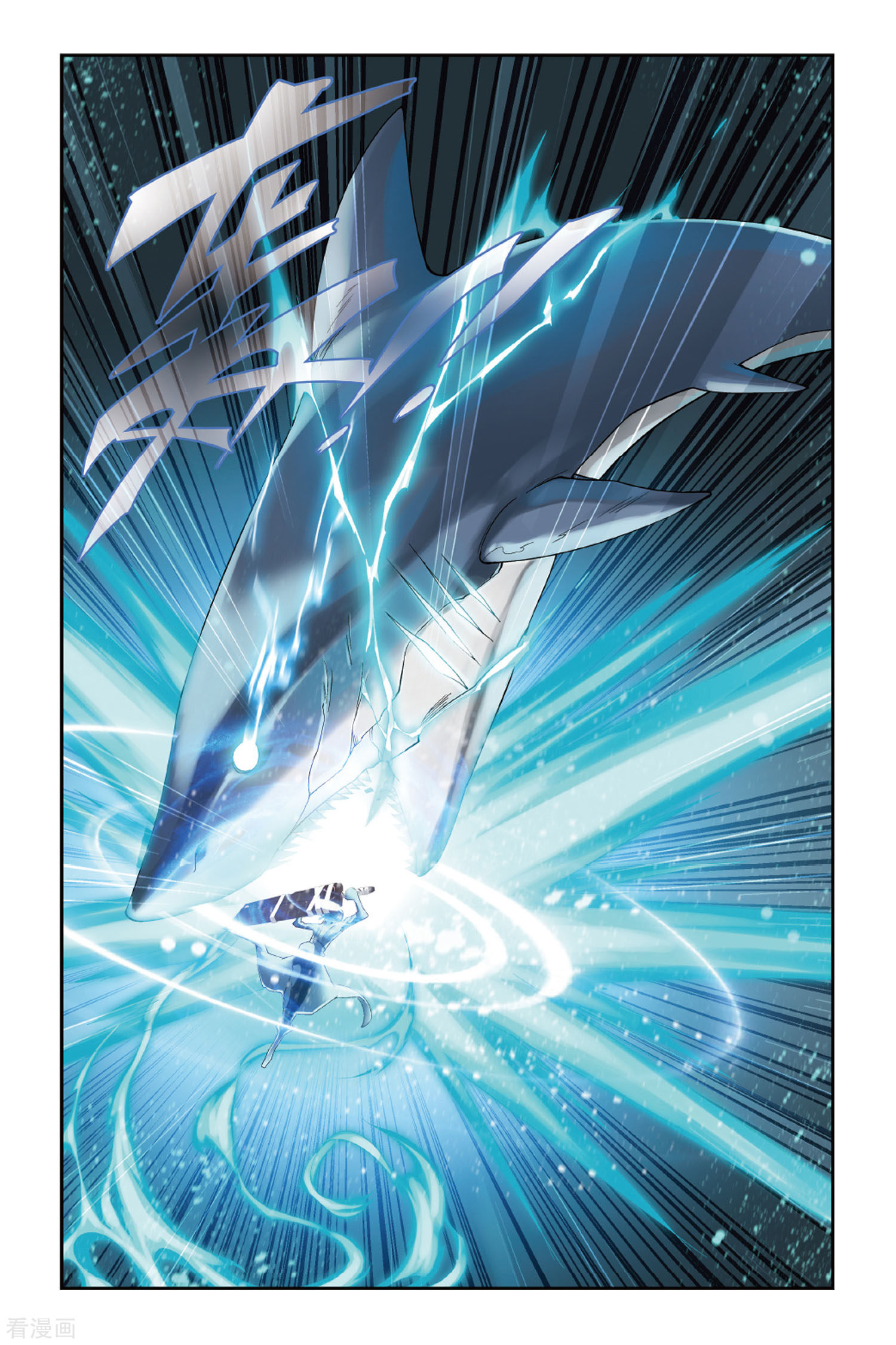 斗破苍穹第366话 异火现（下）