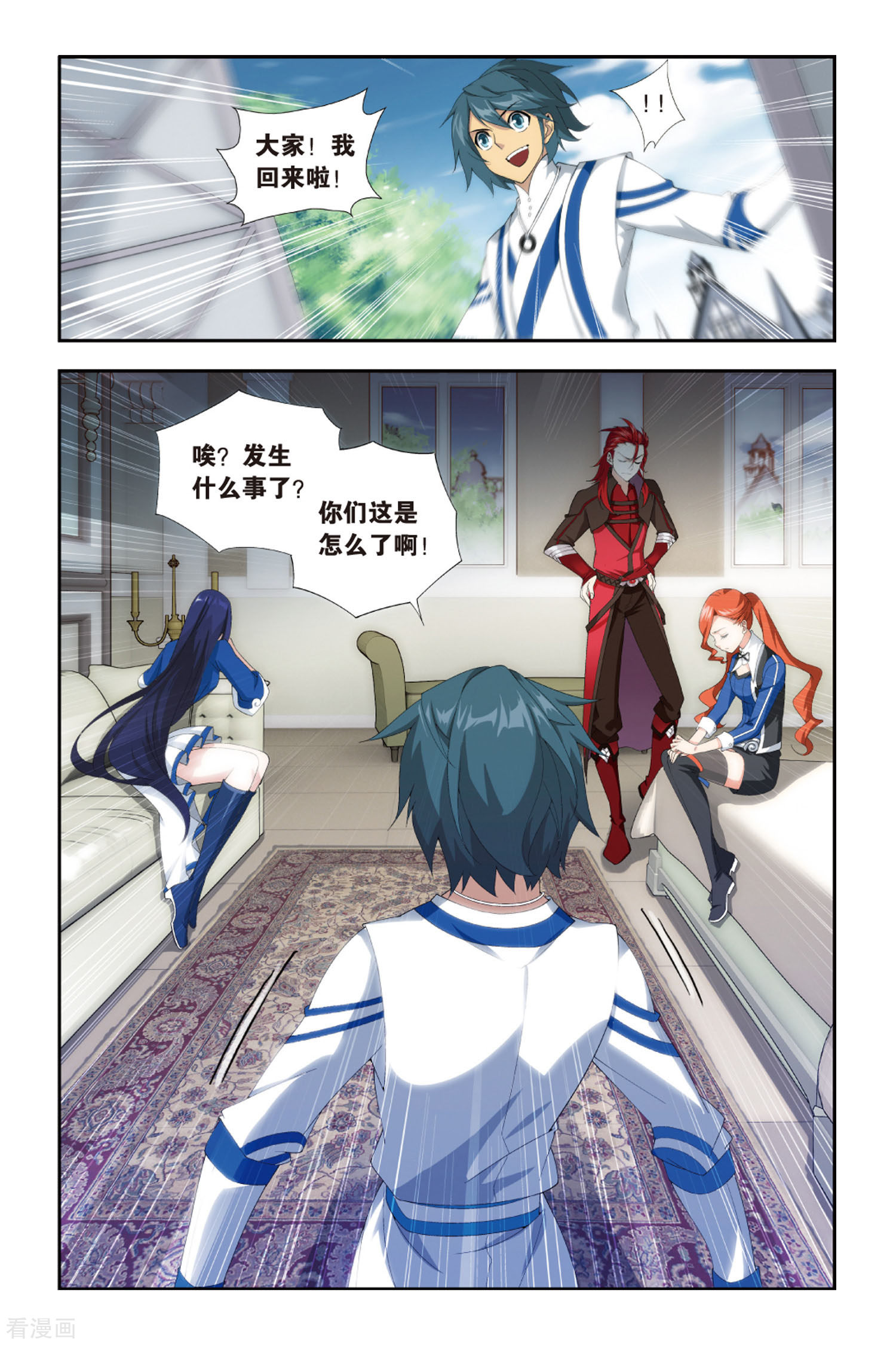 斗破苍穹第384话 八星晋级（下）