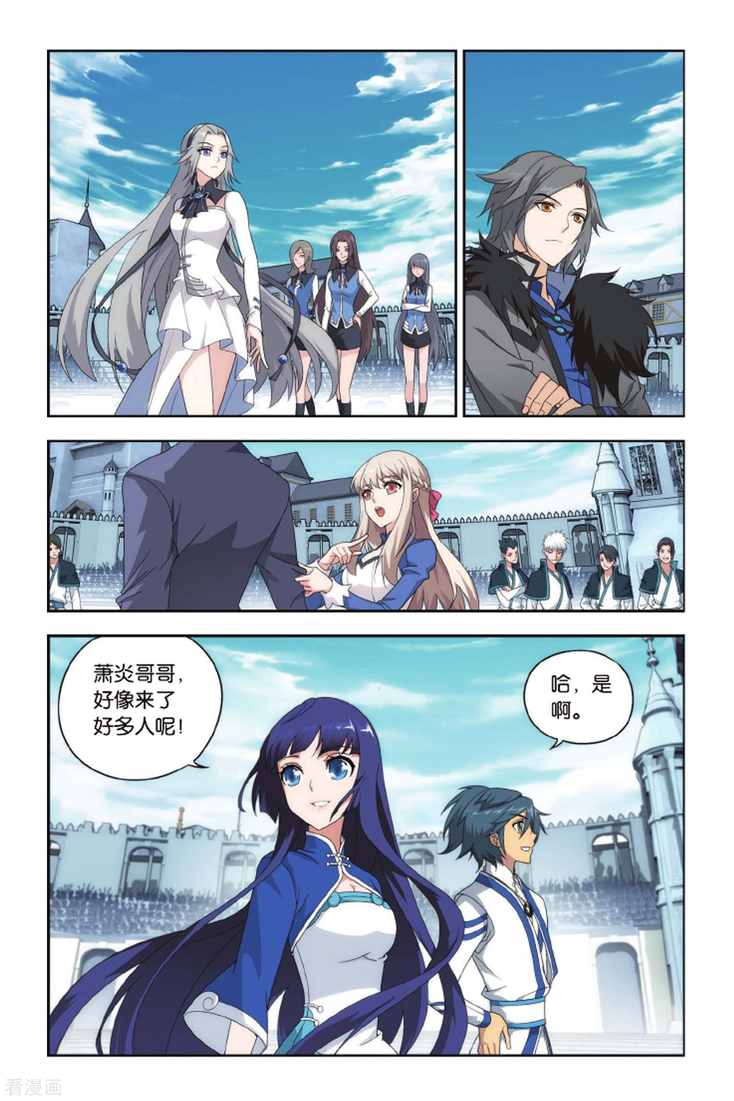 斗破苍穹第394话 斗丹（上）