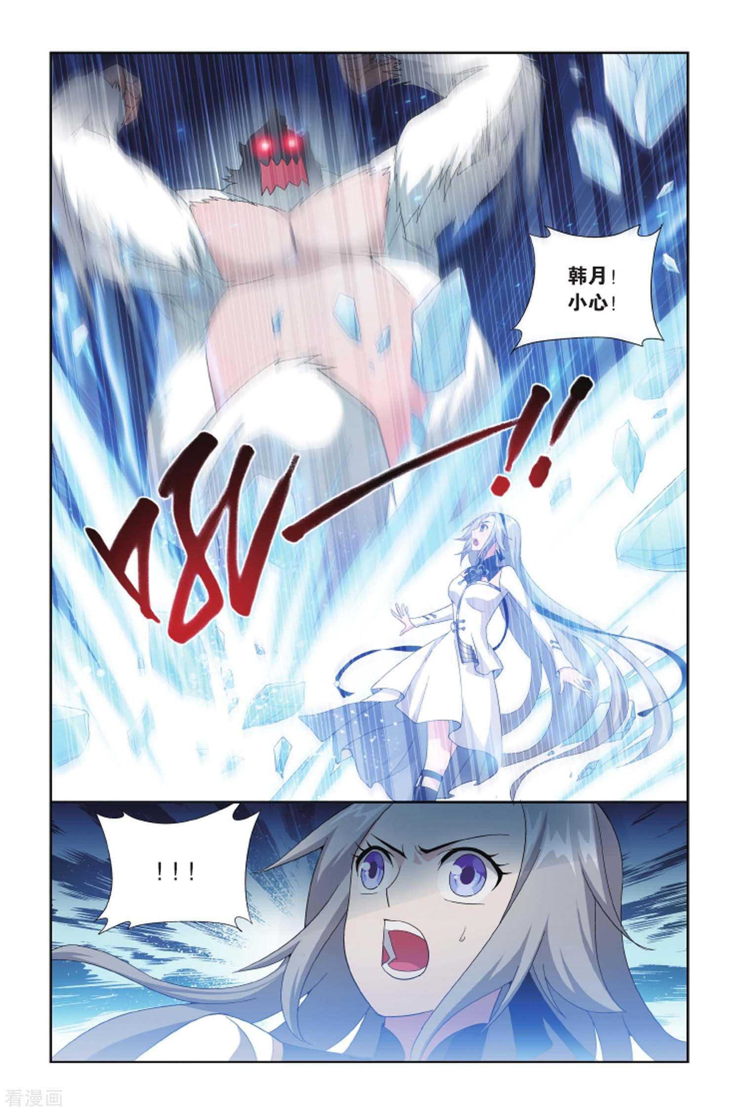 斗破苍穹第409话 巨蟒战天猿（上）