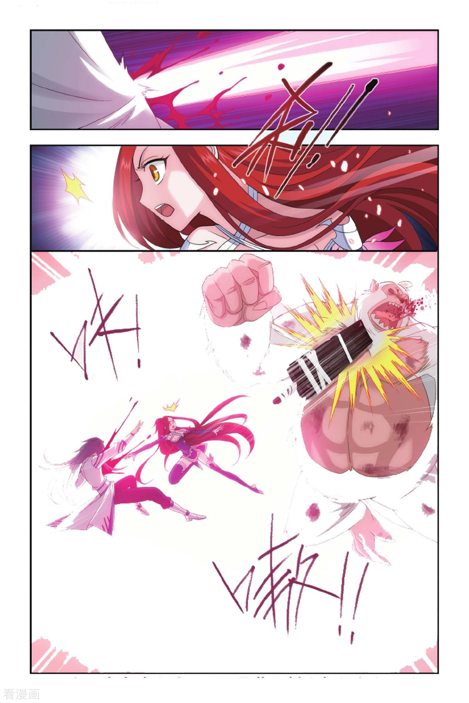 斗破苍穹第414话 又见小女王（下）