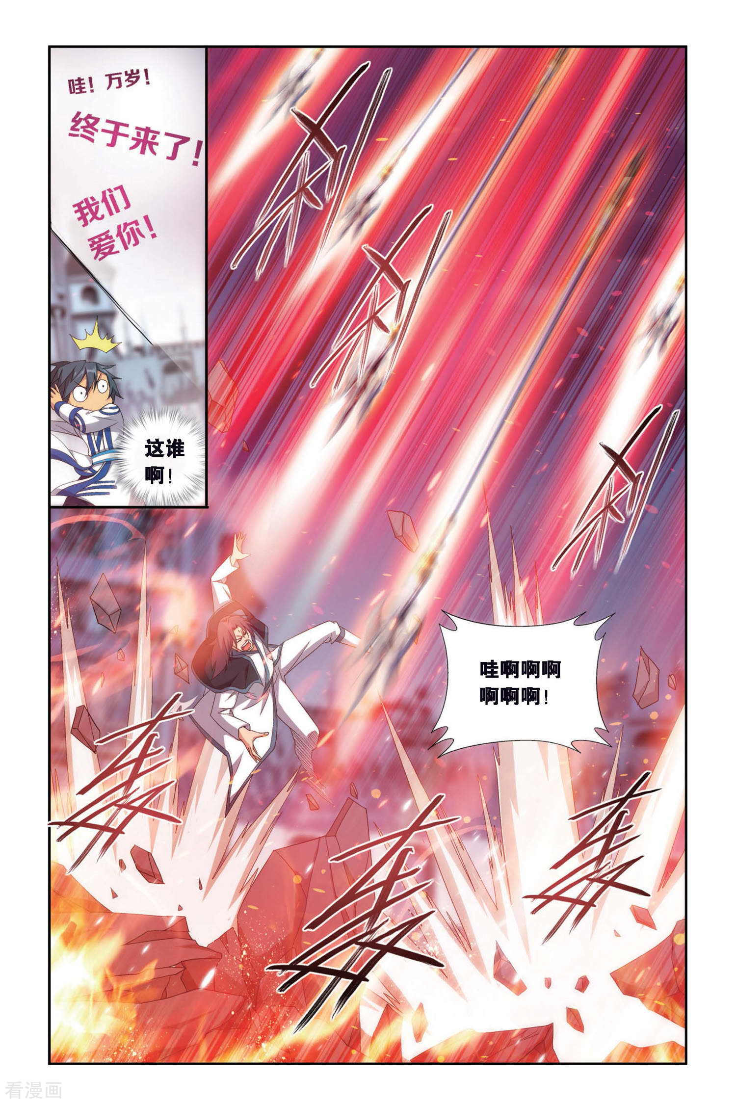 斗破苍穹第441话 强榜开打（下）