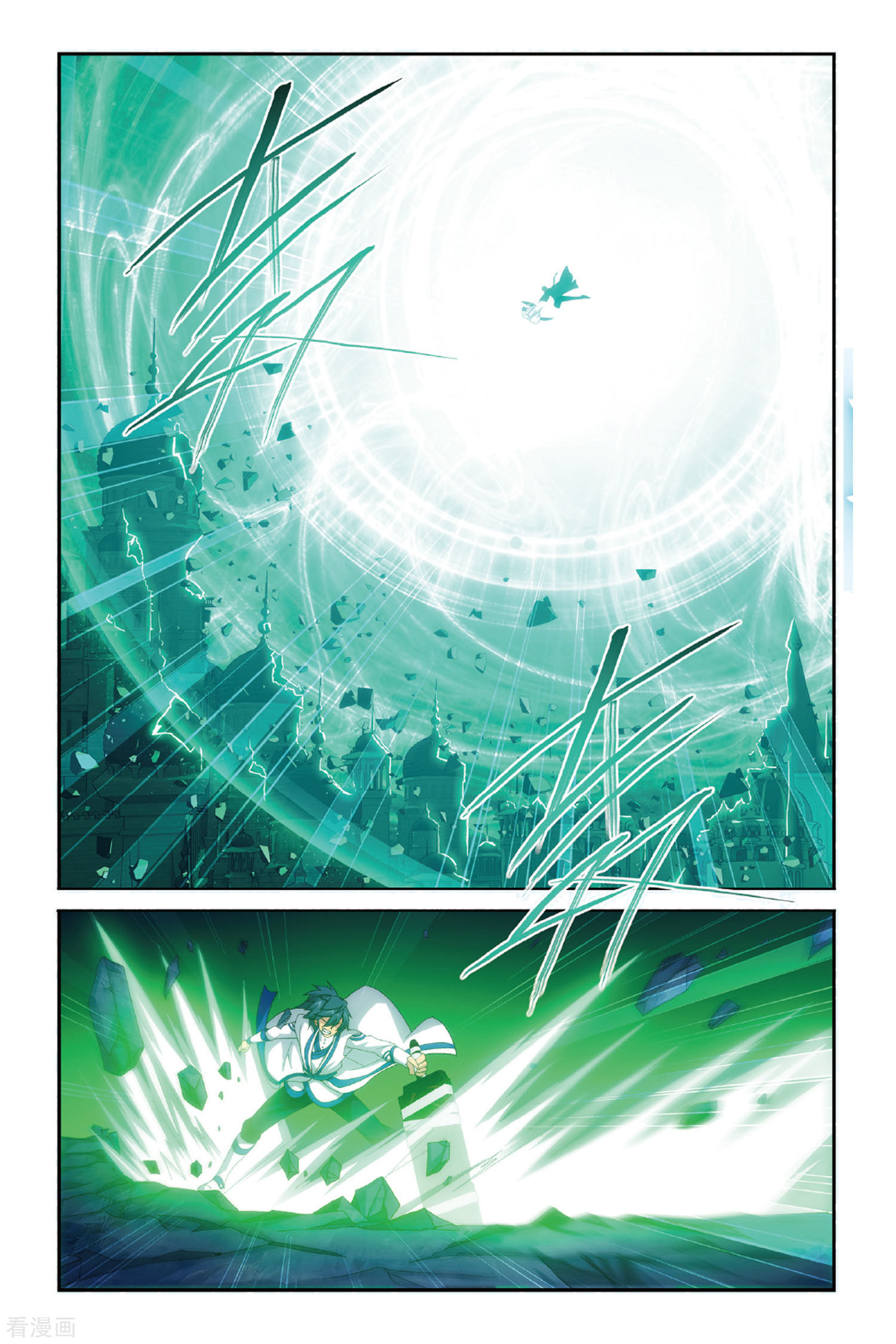 斗破苍穹第477话 大张挞伐（下）