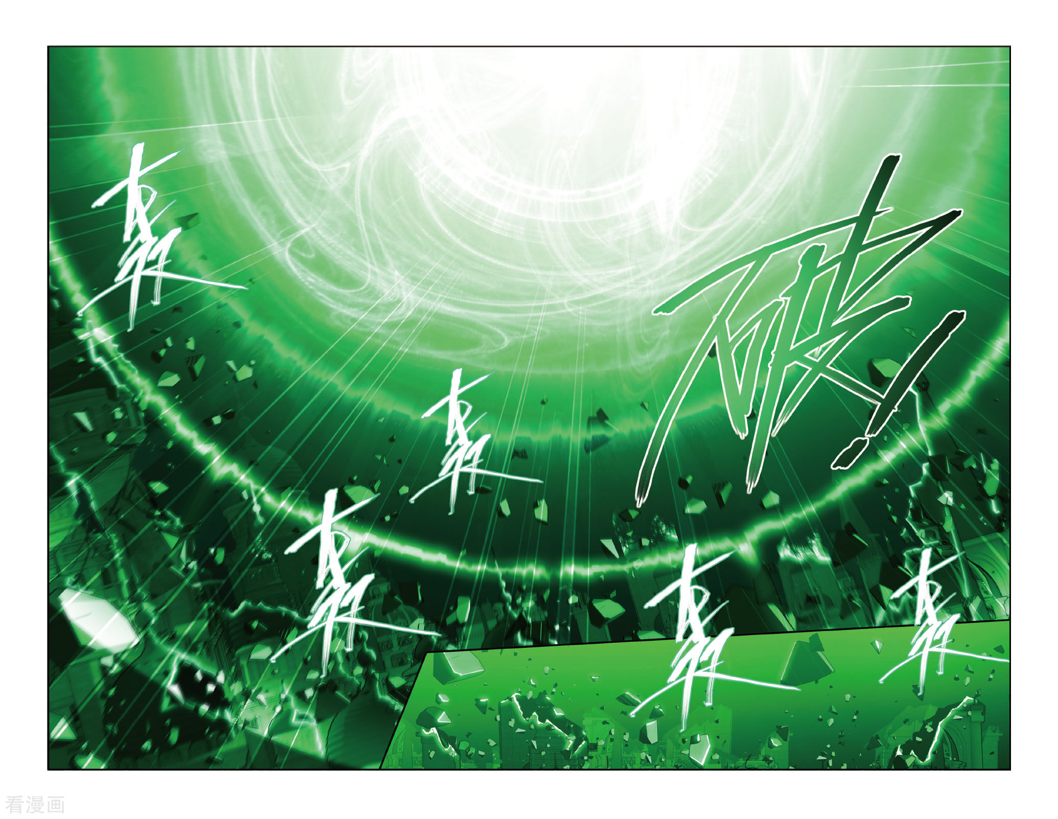 斗破苍穹第478话 半步斗皇、击倒！（上）