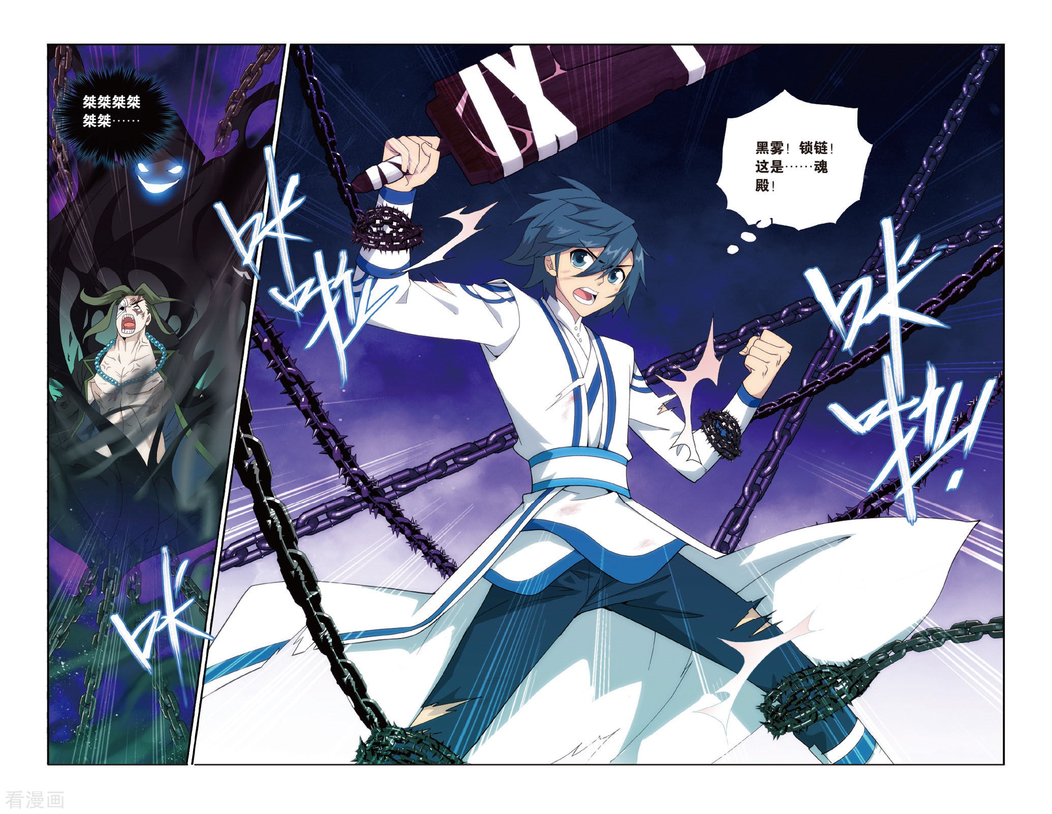 斗破苍穹第480话 半步斗皇、击倒！（下）