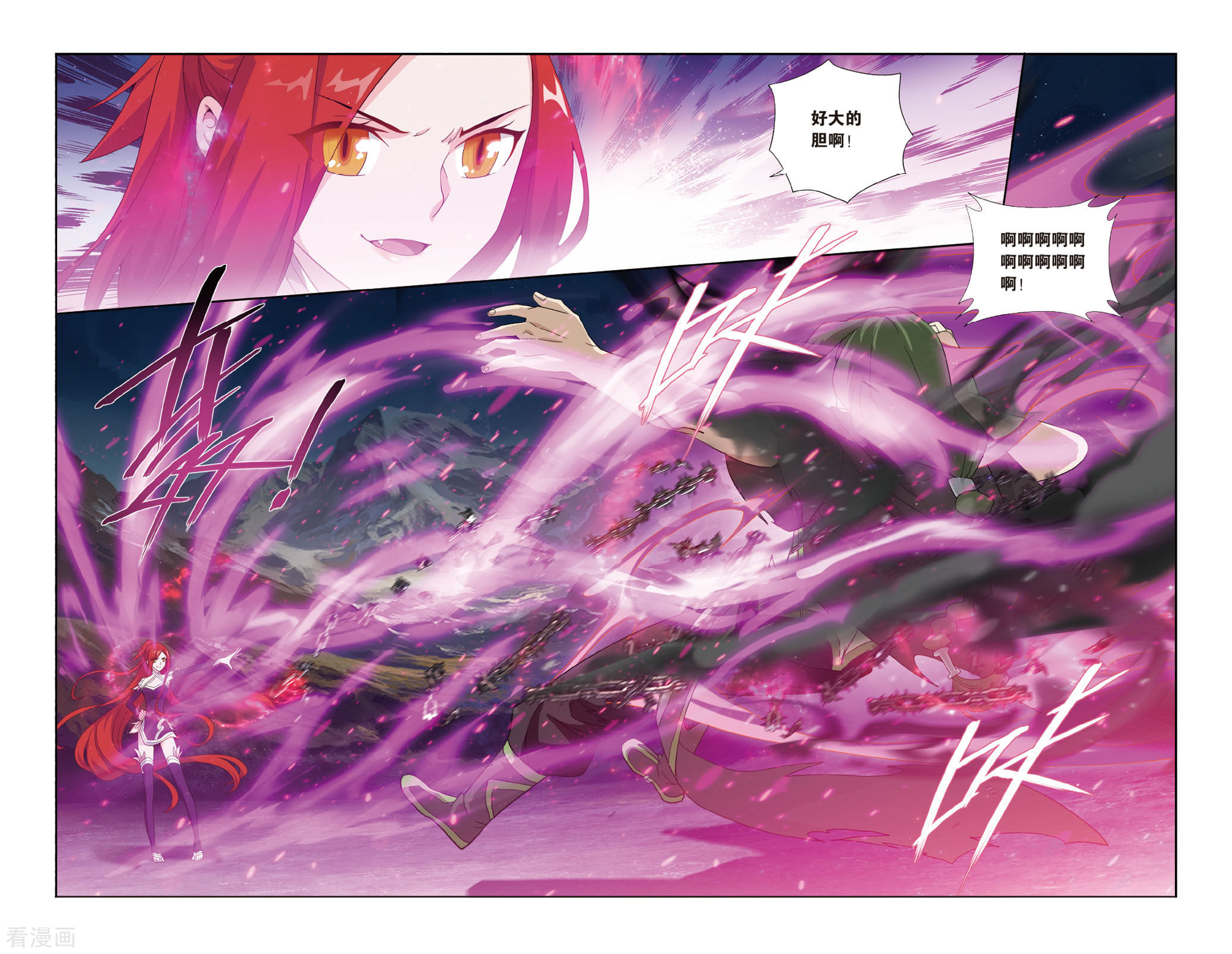 斗破苍穹第480话 半步斗皇、击倒！（下）