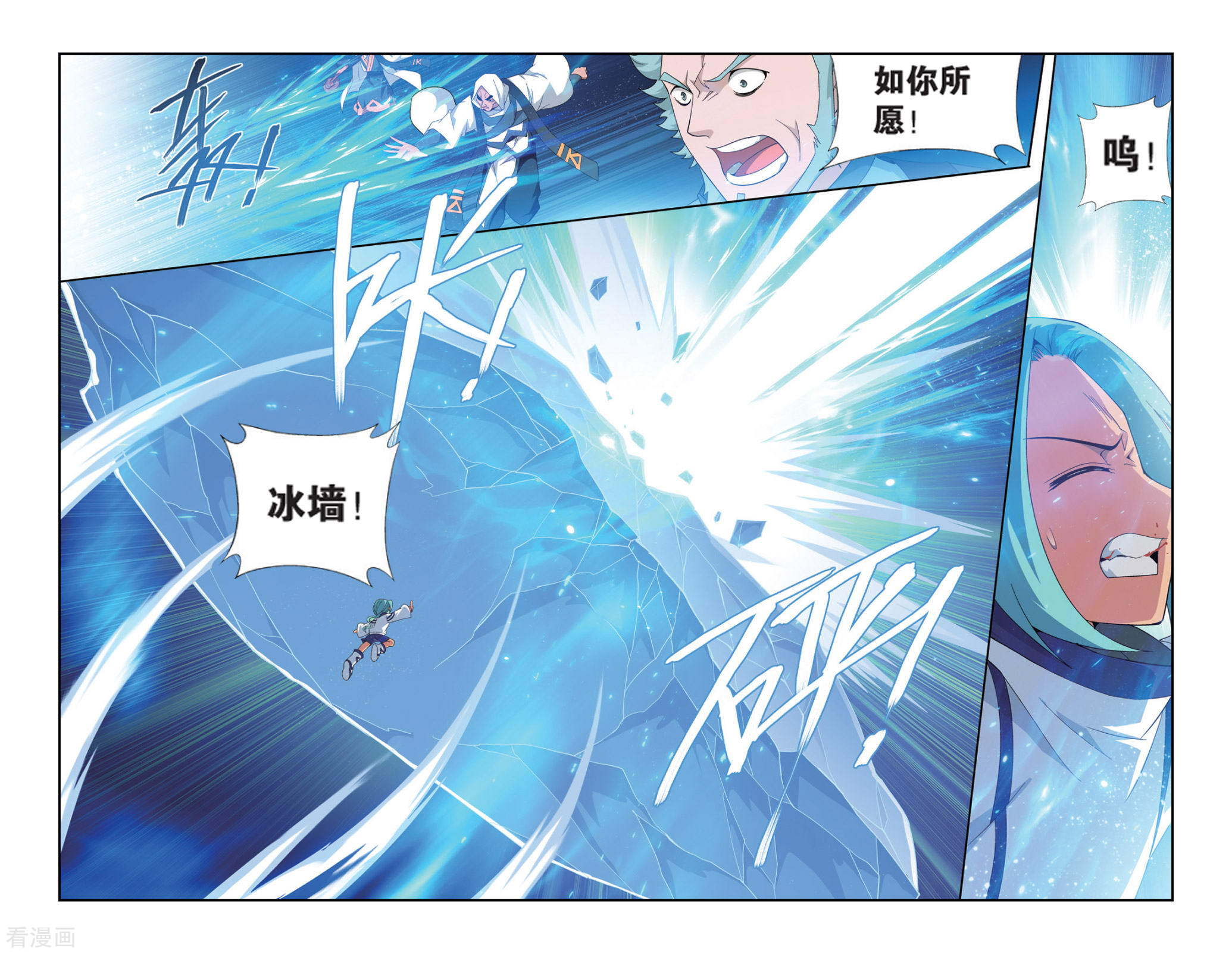 斗破苍穹第490话 反击的号角（上）