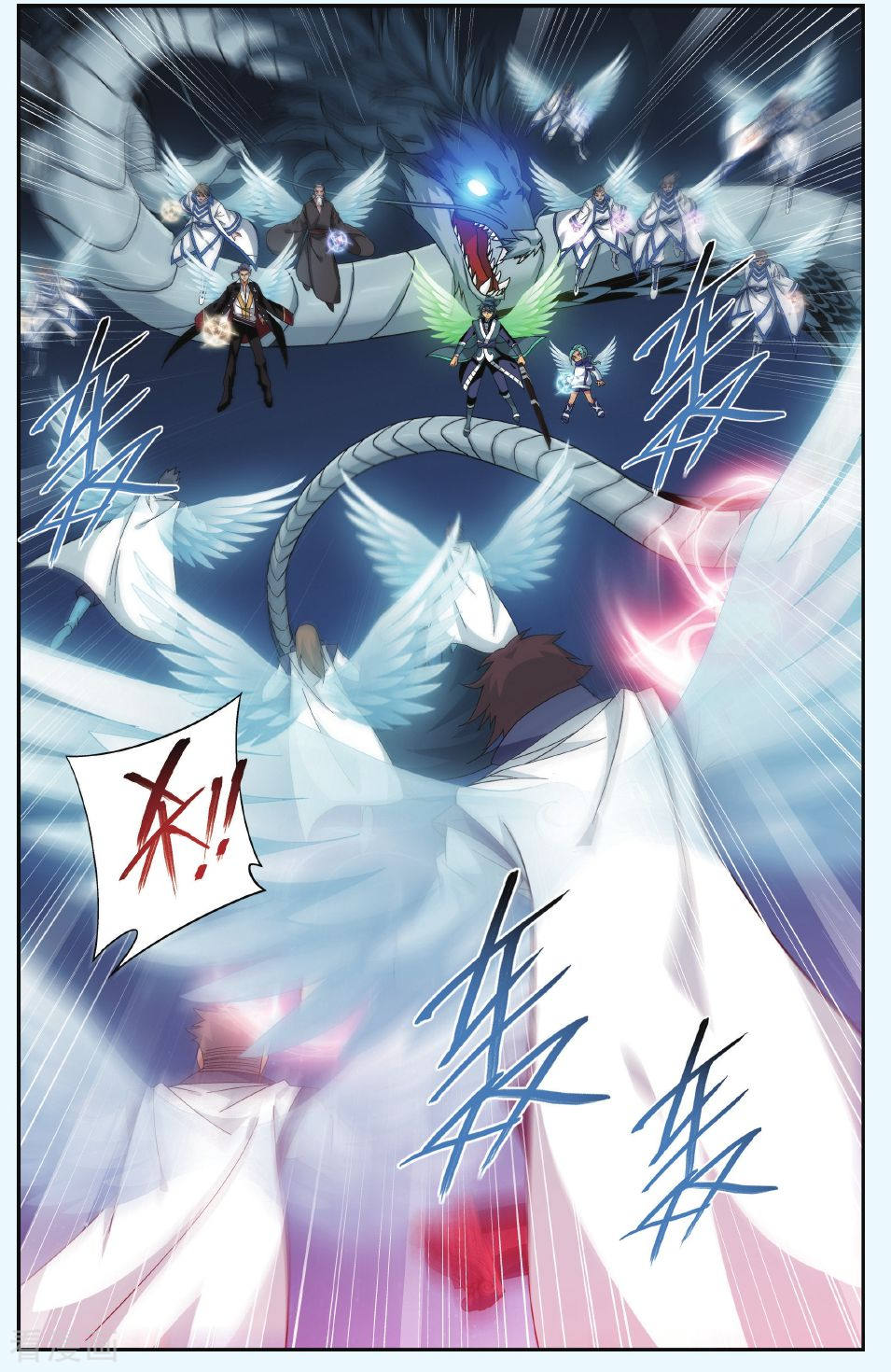 斗破苍穹第497话 婚礼（中）