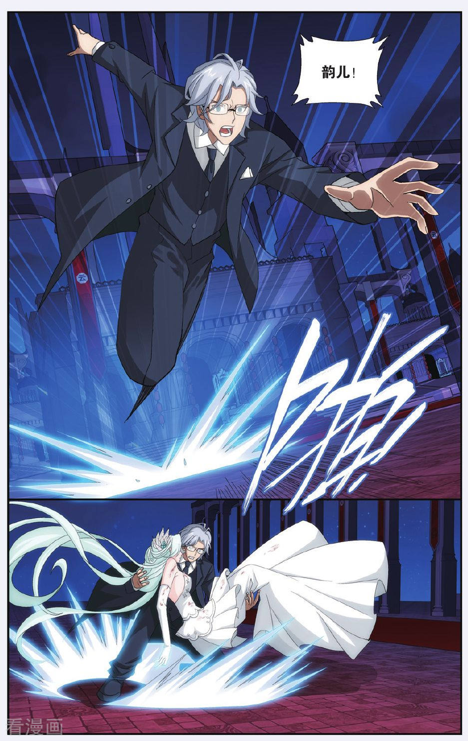 斗破苍穹第500话 师徒恩情（中）