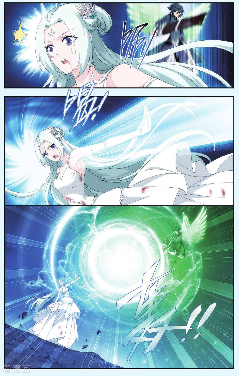 斗破苍穹第511话 爱恨两难（上）